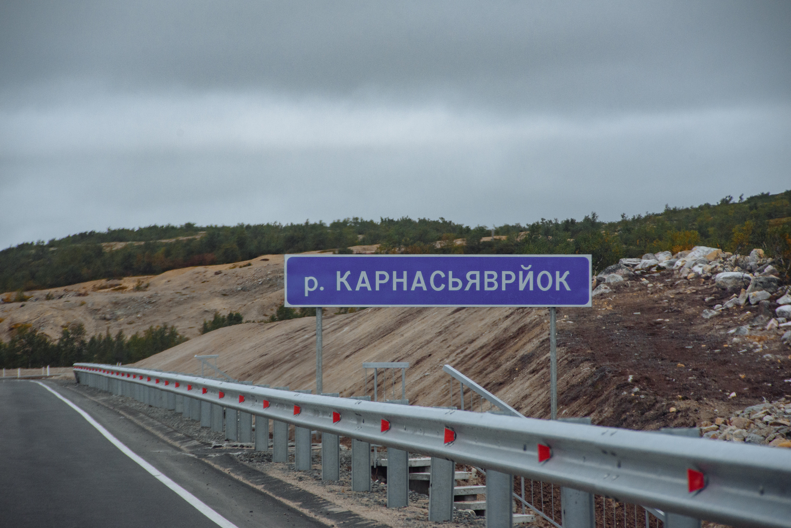 Кольский 2021. Портретный фотограф Москва, репортаж и естественная постановка