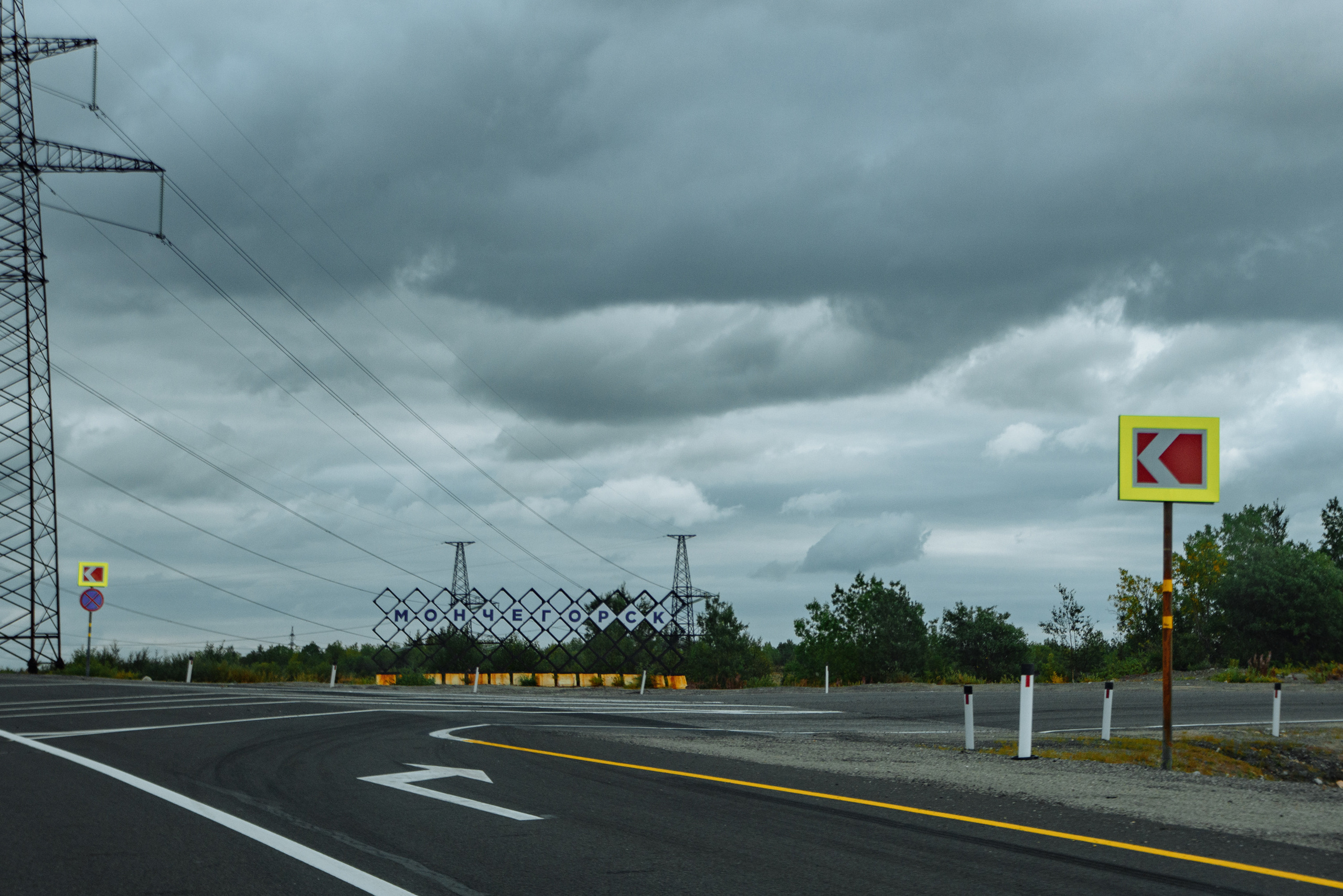 Кольский 2021. Портретный фотограф Москва, репортаж и естественная постановка