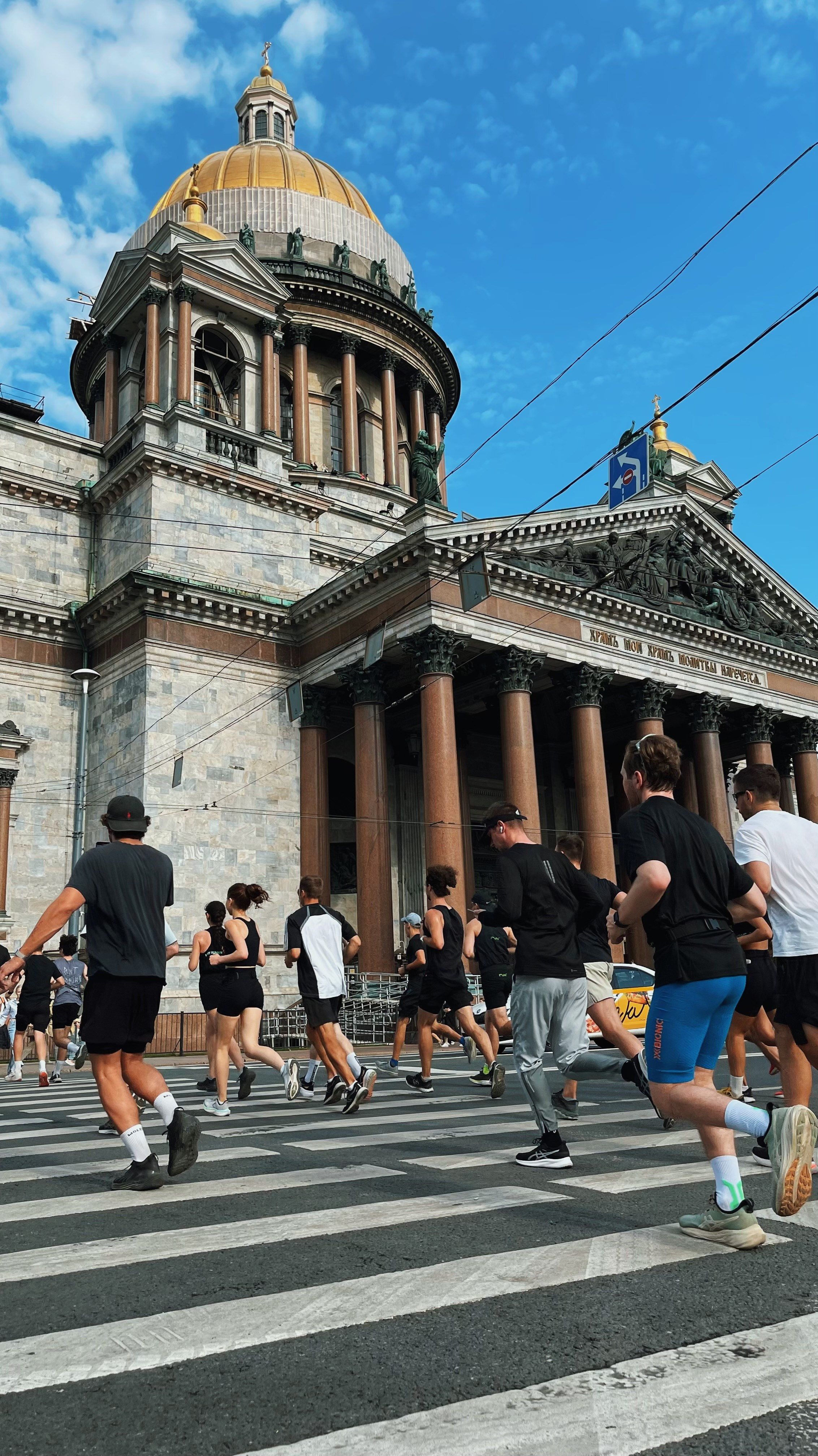 Mint running sept. Vladimir Tatko