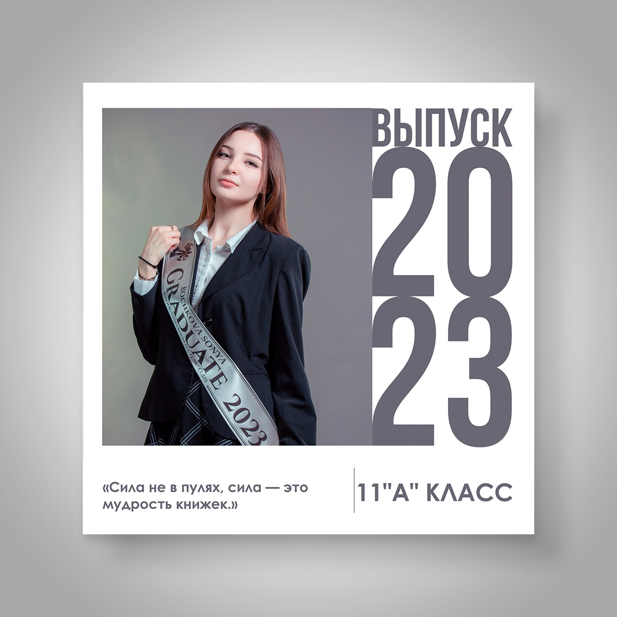 Живая виньетка Актобе