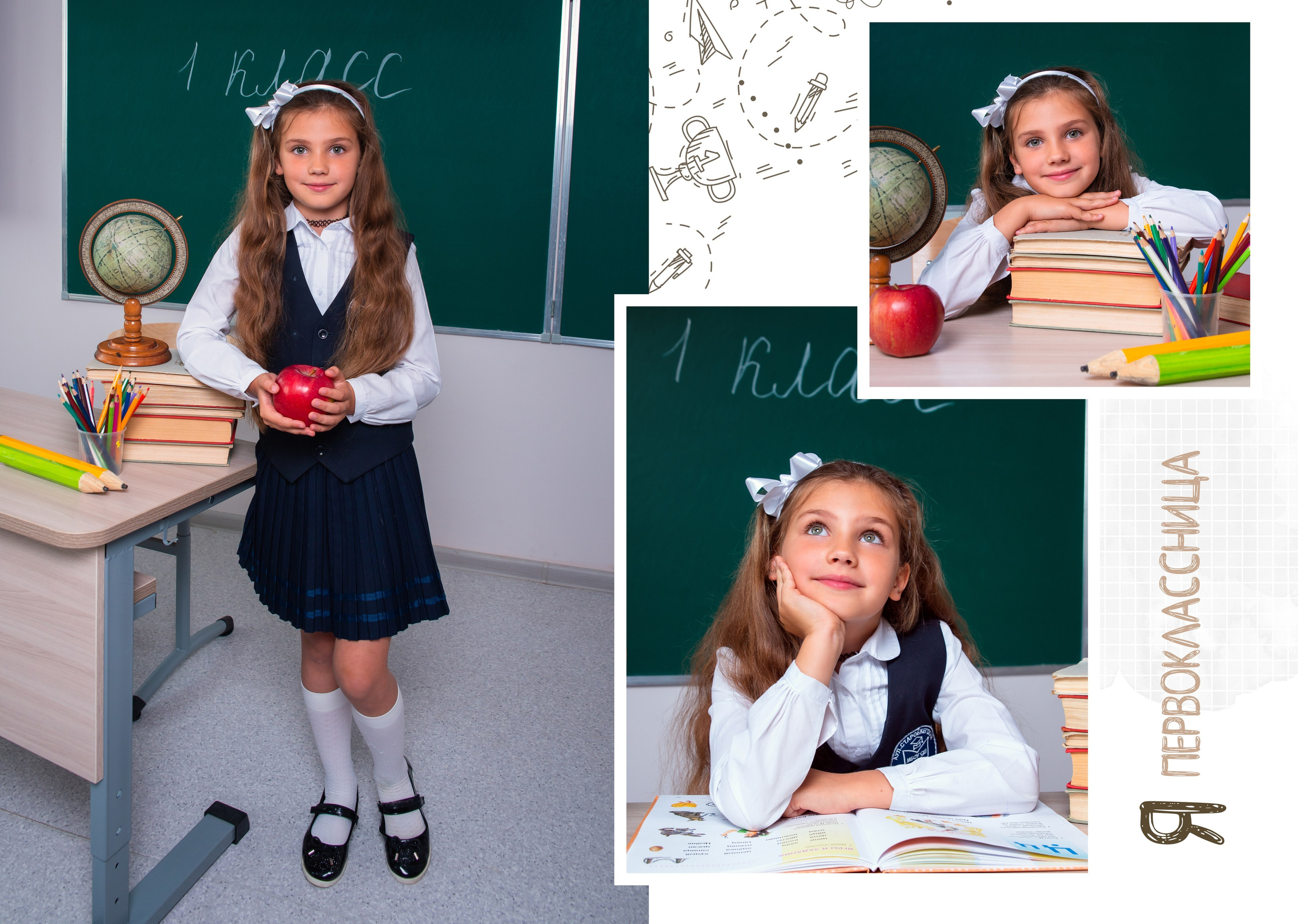 1-4 классы. JuliaKram.ru