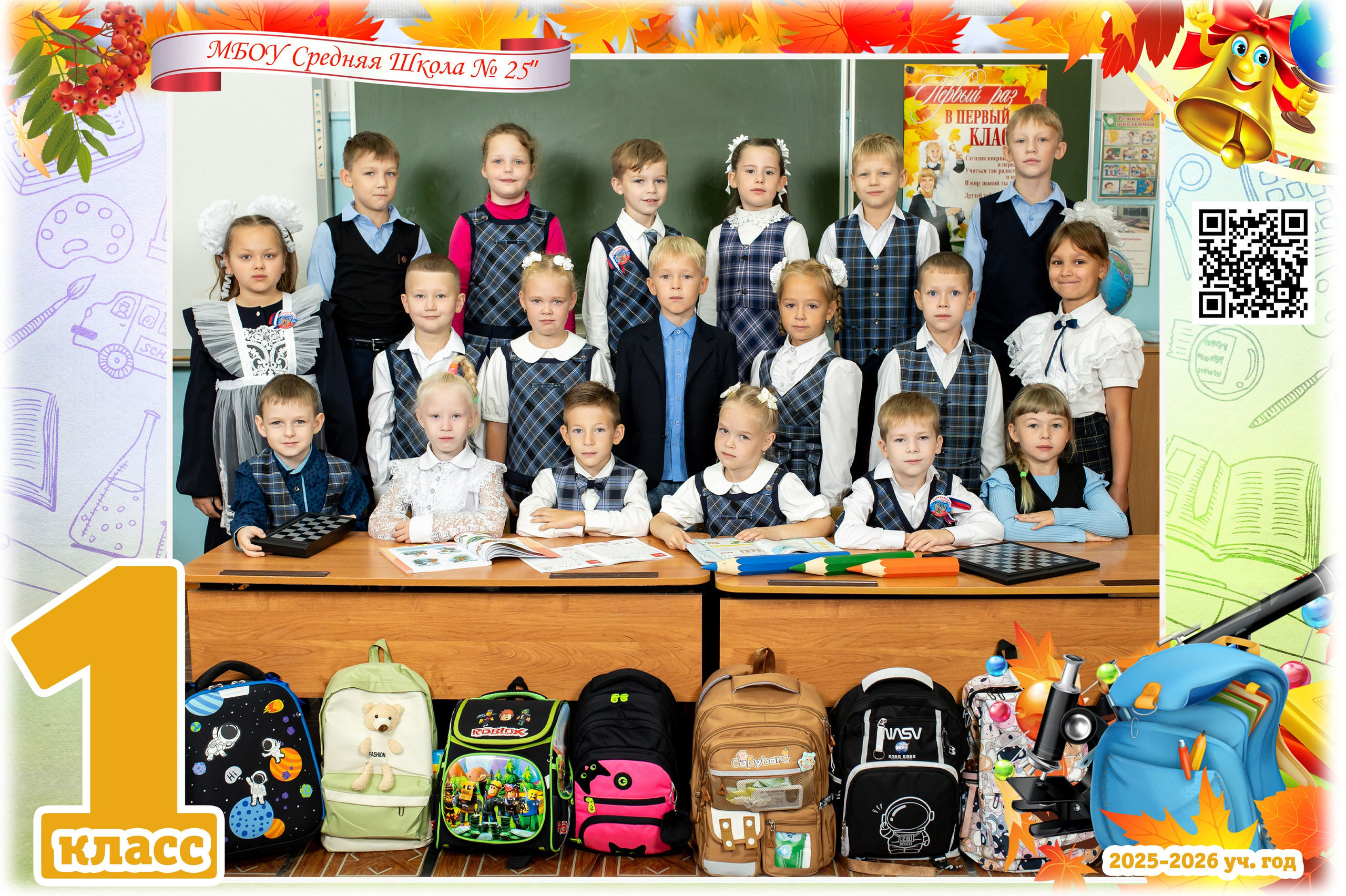 Общие фото+портреты (школы, садик). Фотограф Алёна Финашова