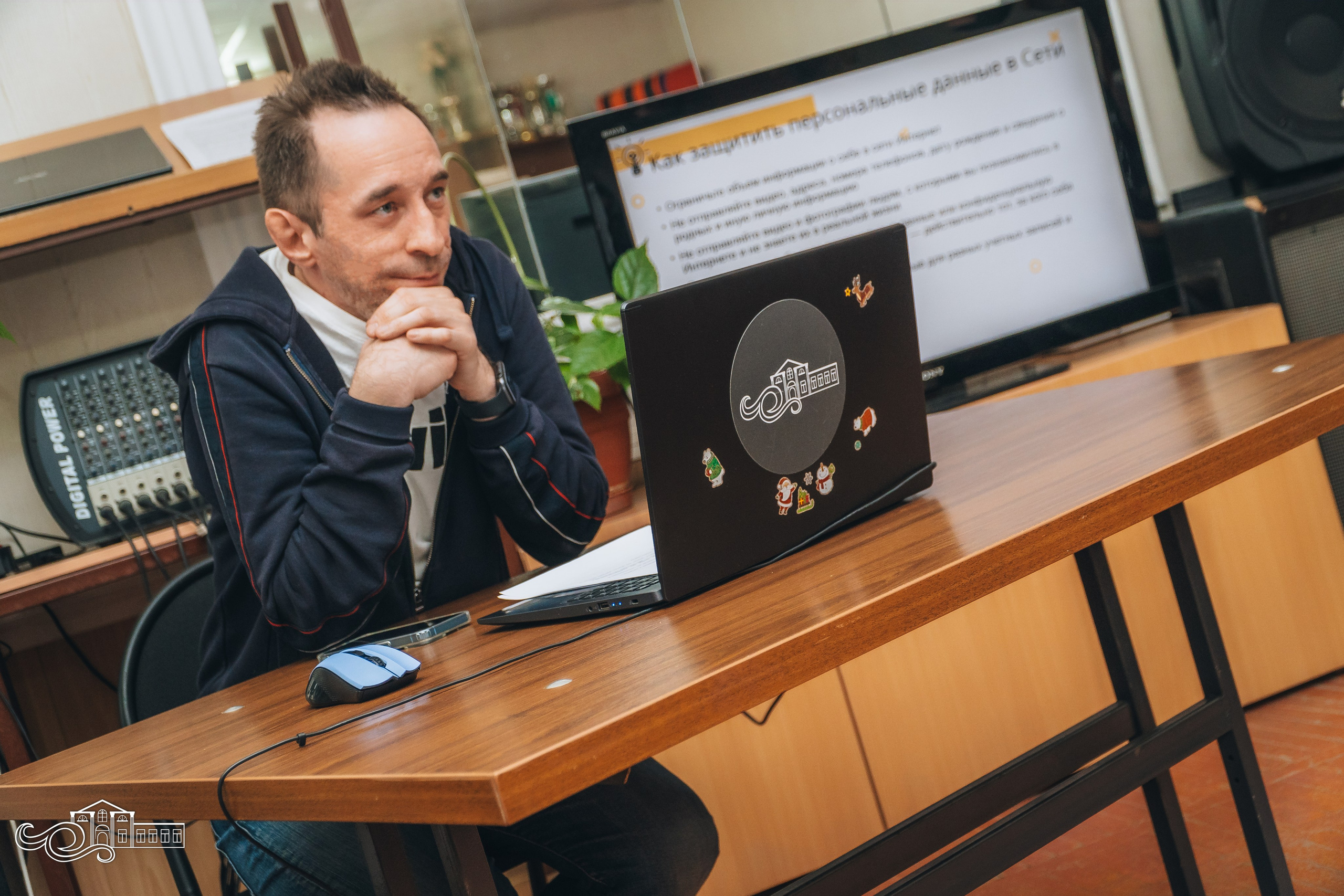 Защита персональных данных. Новотитаровский Дом культуры