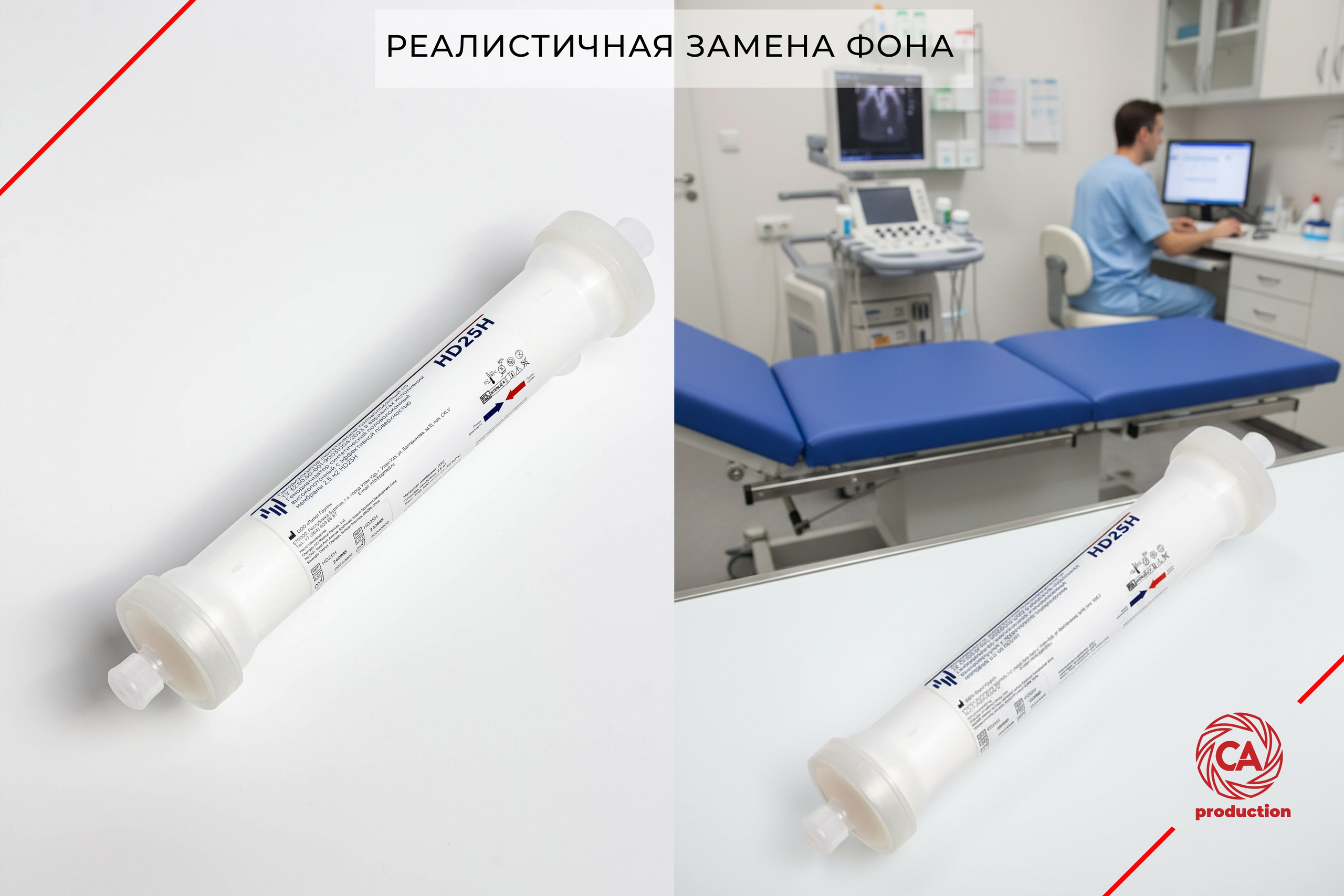 AI в фото и видеосъёмке для бизнеса — CA Production. Фото и видео контент для бизнеса в Москве и Московской области