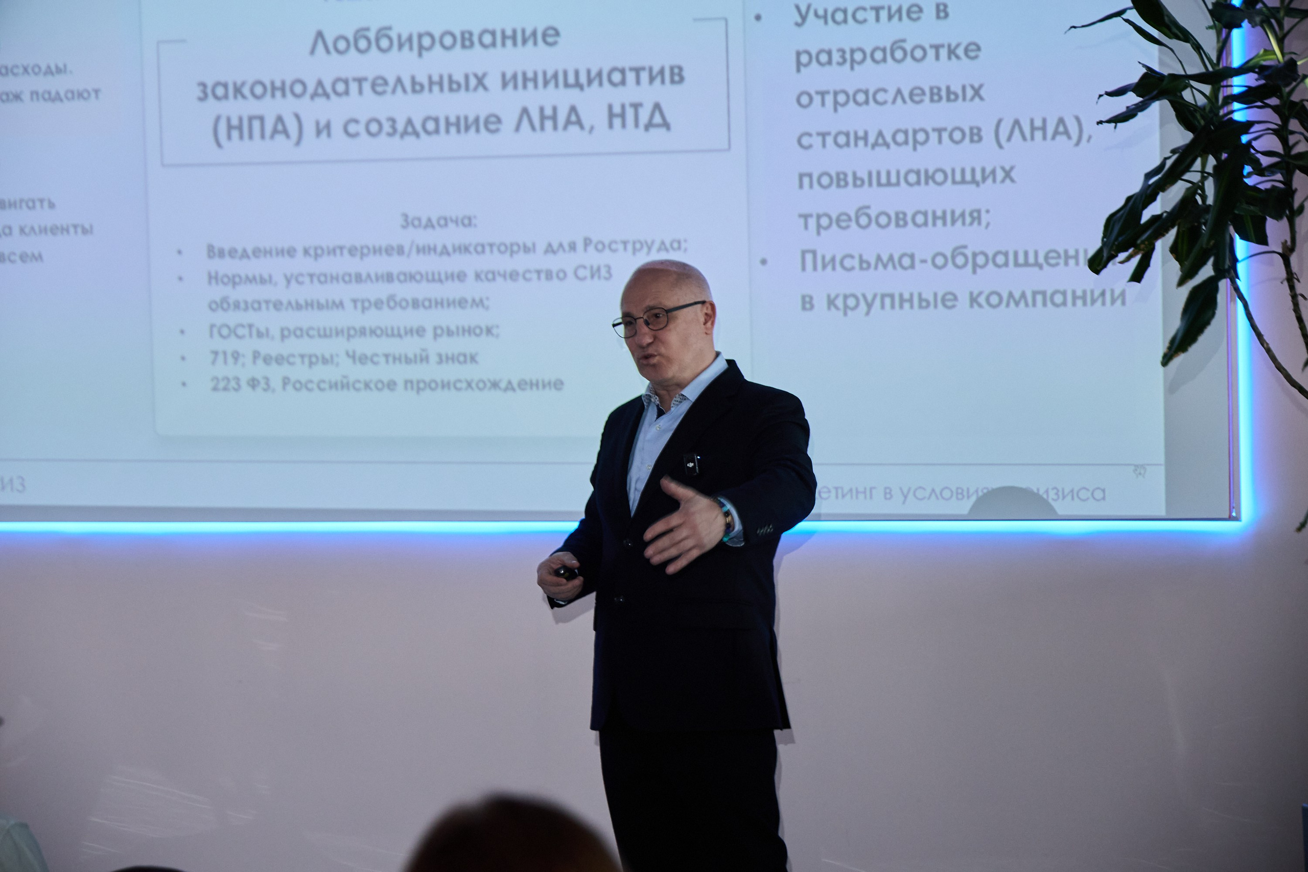 КУБ Экспо и Форум Труда | Экспофорум. OSPhoto