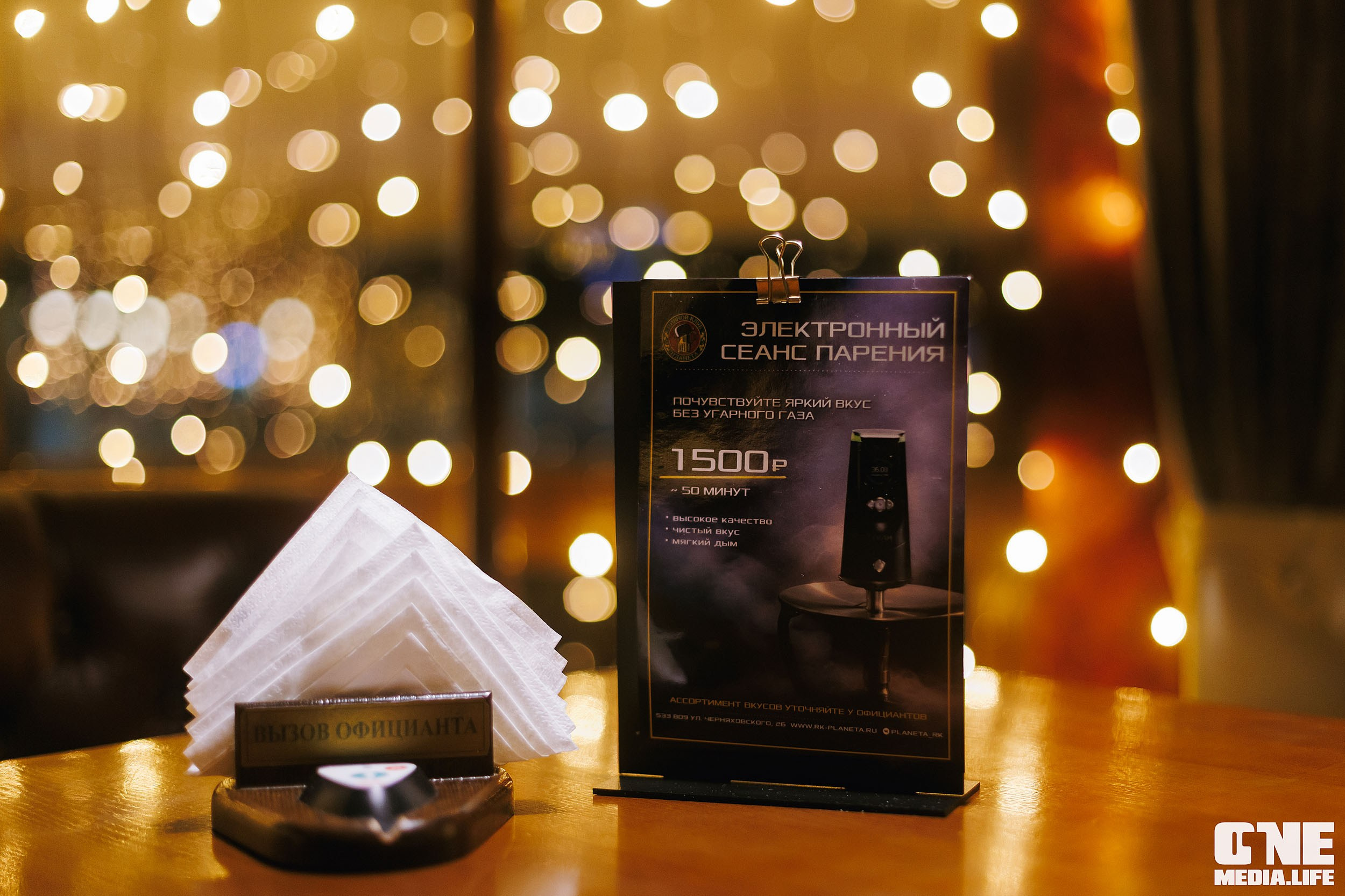 Фоторепортаж из РК Планета. One Media Life: фоторепортажи, фотоотчеты с мероприятий и заведений