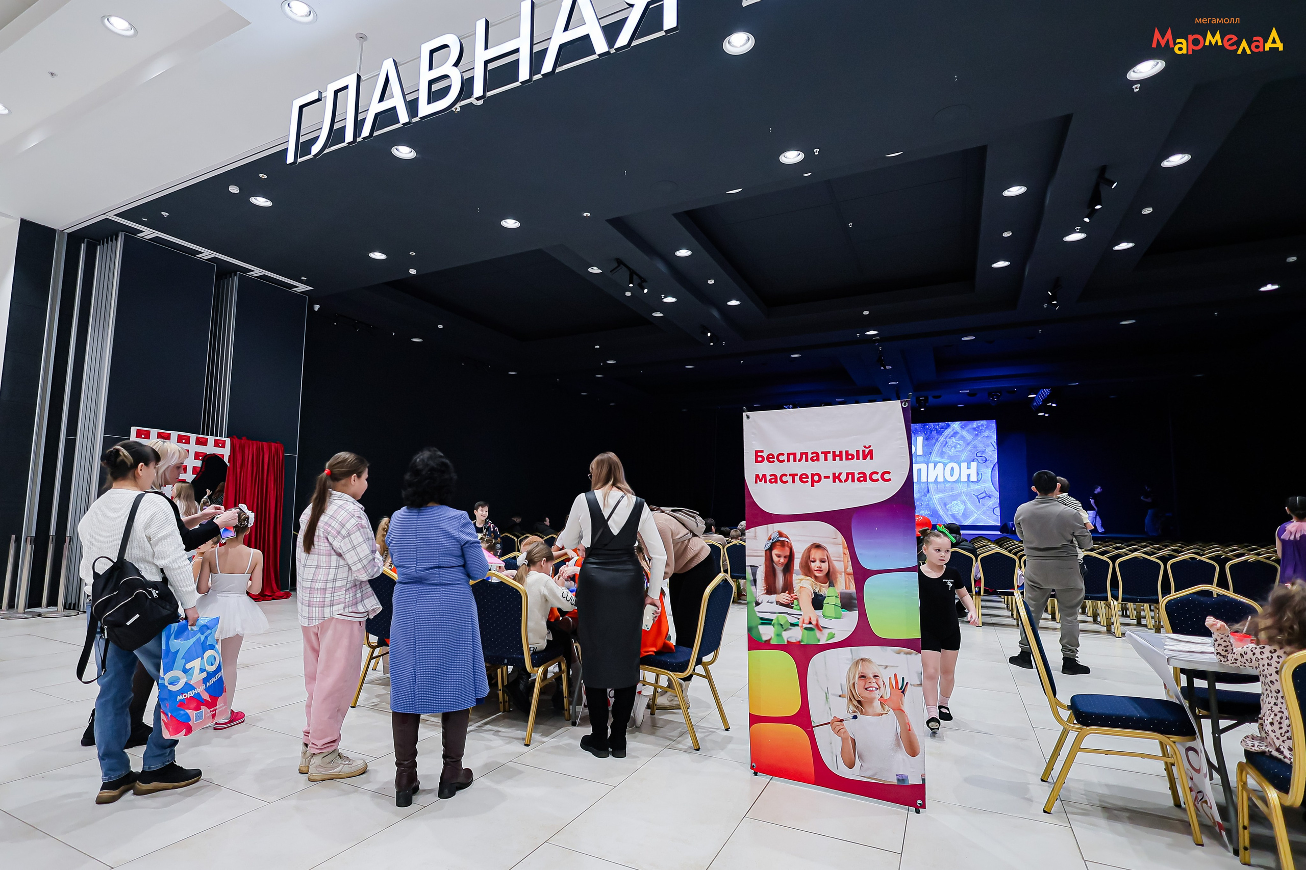 14.02 Любовь без границ в Мегамолл Мармелад. Команда специалистов в мире фотографии и видео. Детский фотограф, семейный фотограф