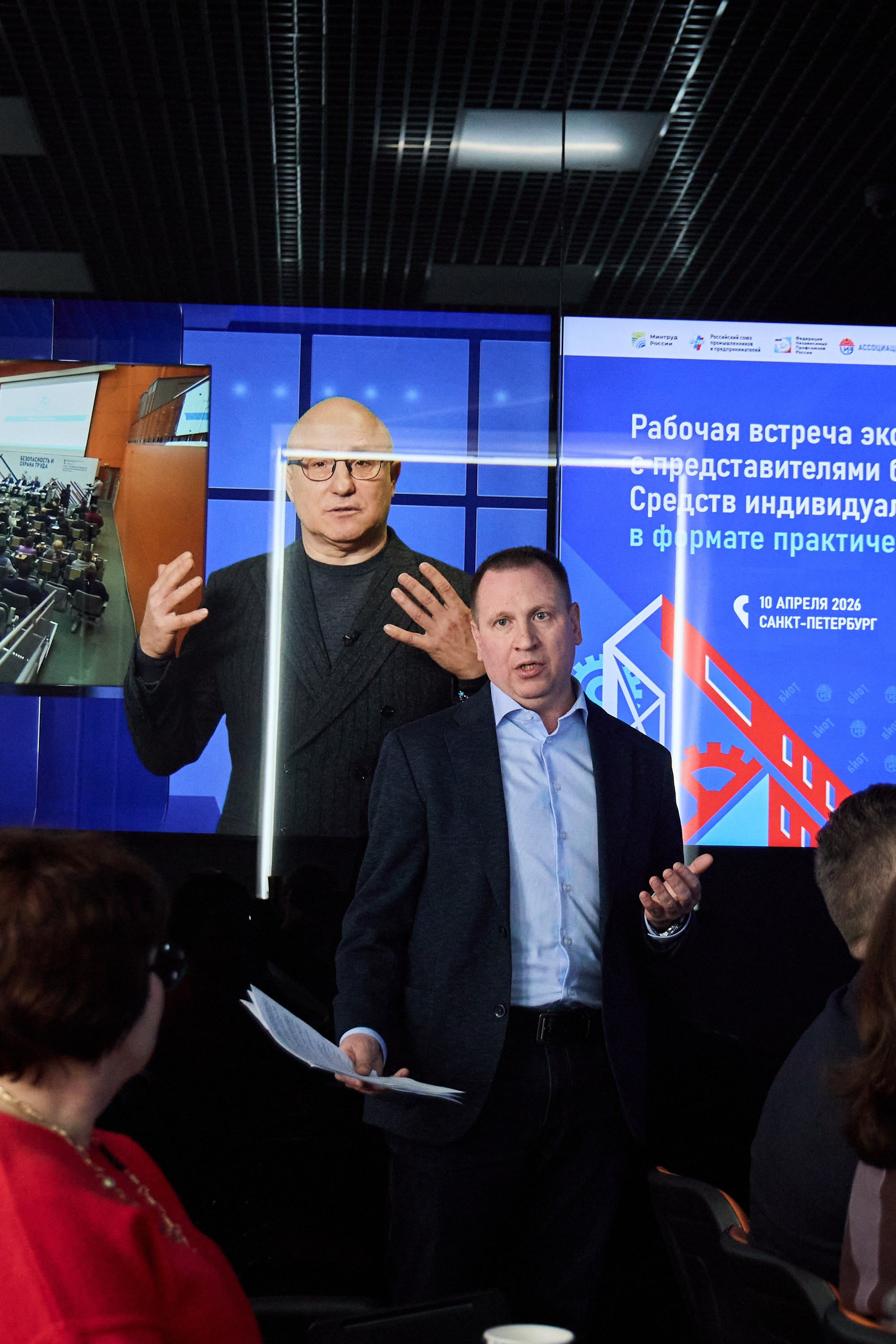 КУБ Экспо и Форум Труда | Экспофорум. OSPhoto