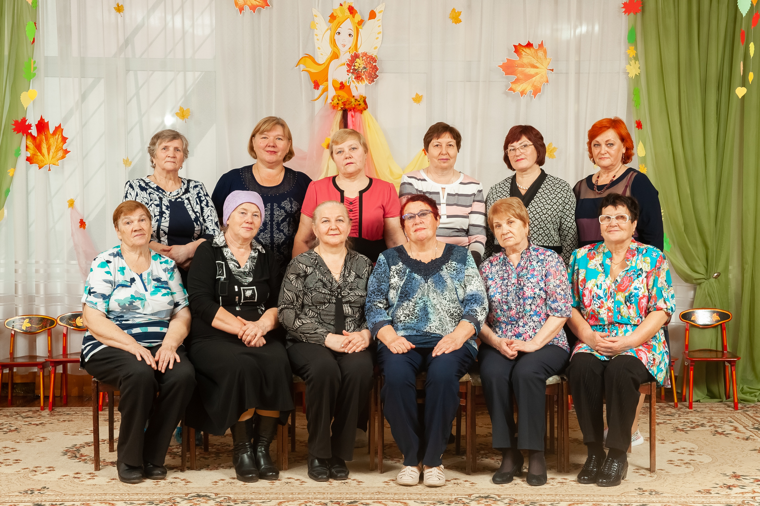 Детский Сад