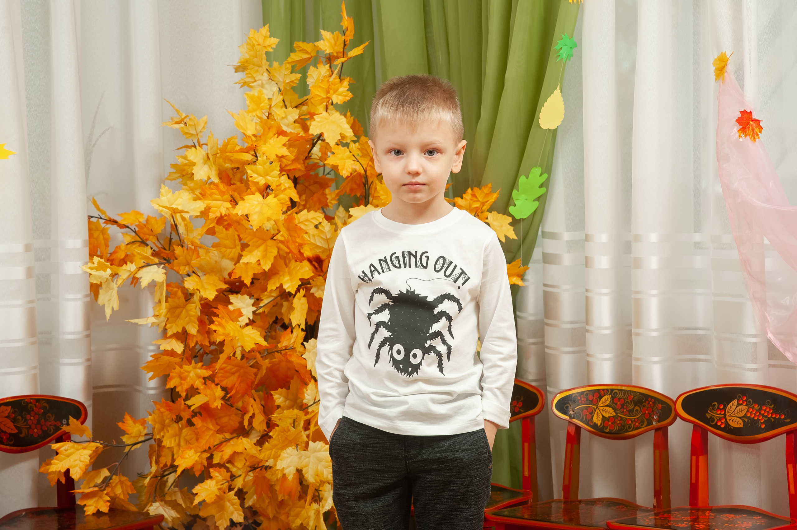 Детский Сад