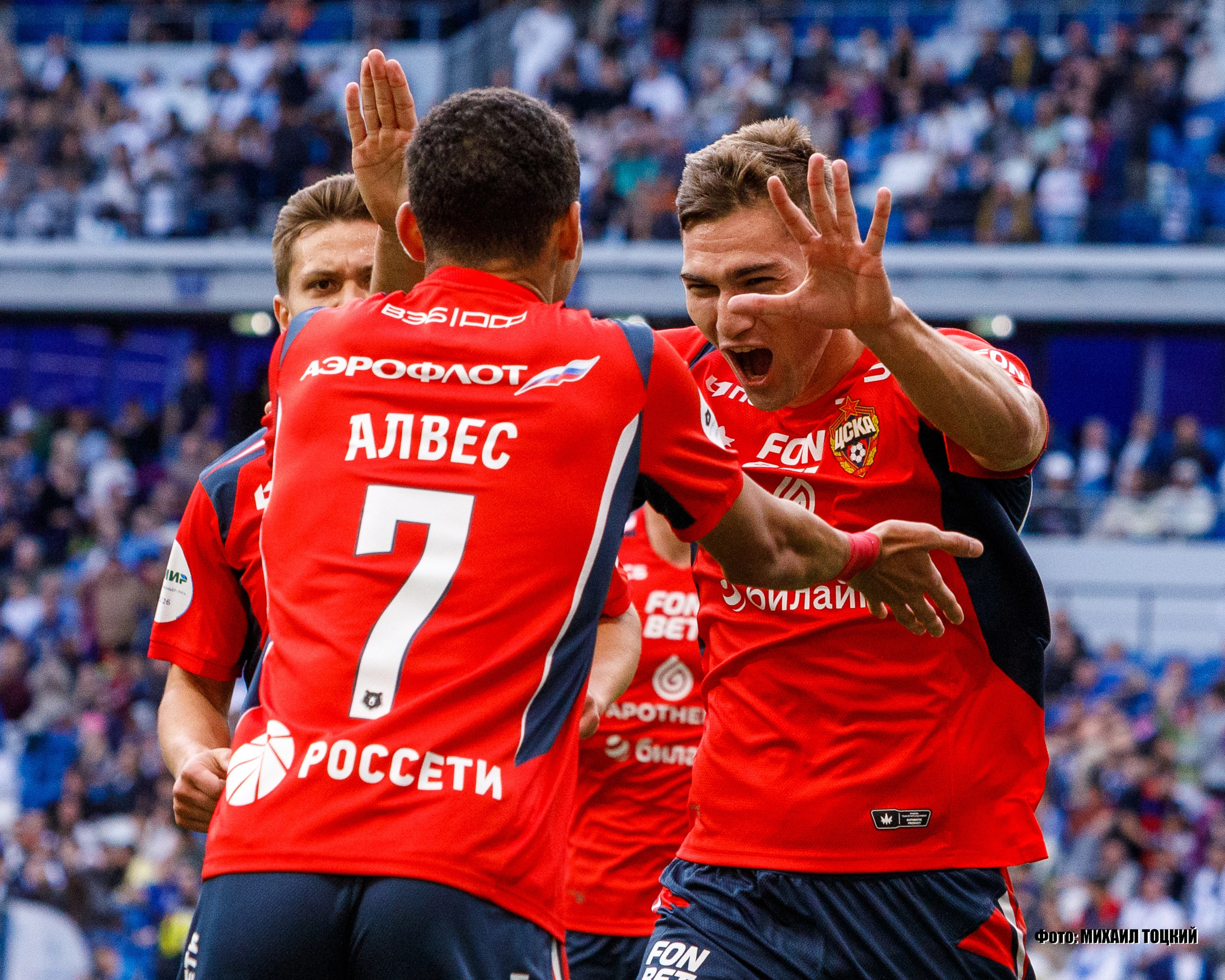 Фоторепортаж. РПЛ. Динамо (Москва) — ЦСКА (Москва). Михаил Тоцкий портретный и репортажный фотограф в Москве