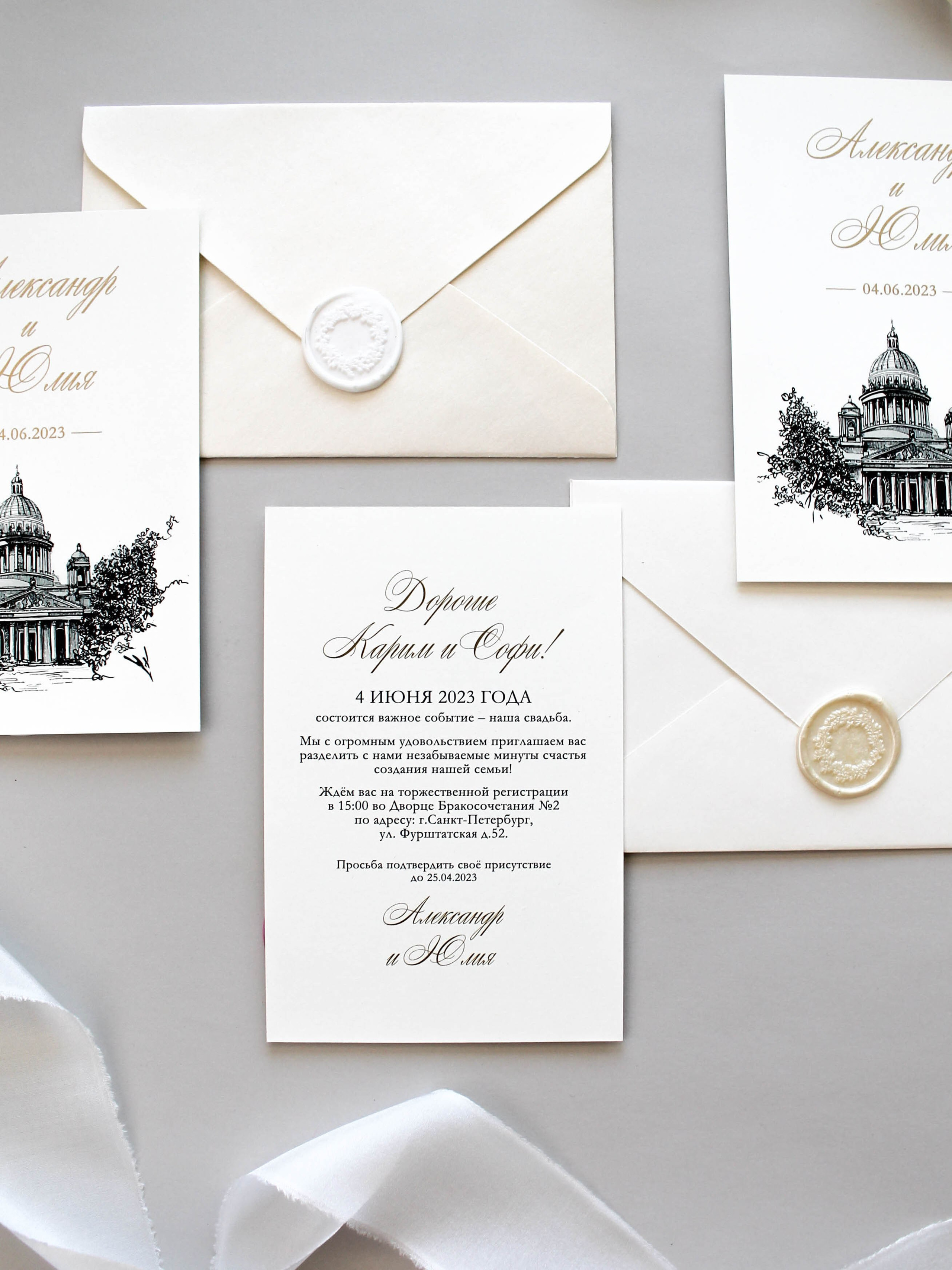 Исаакий и шелкография, от 370 руб. Дизайнер полиграфии в Санкт-Петербурге. Заказать свадебные приглашения, подарочные сертификаты, полиграфию для бизнеса, шелковые ленты