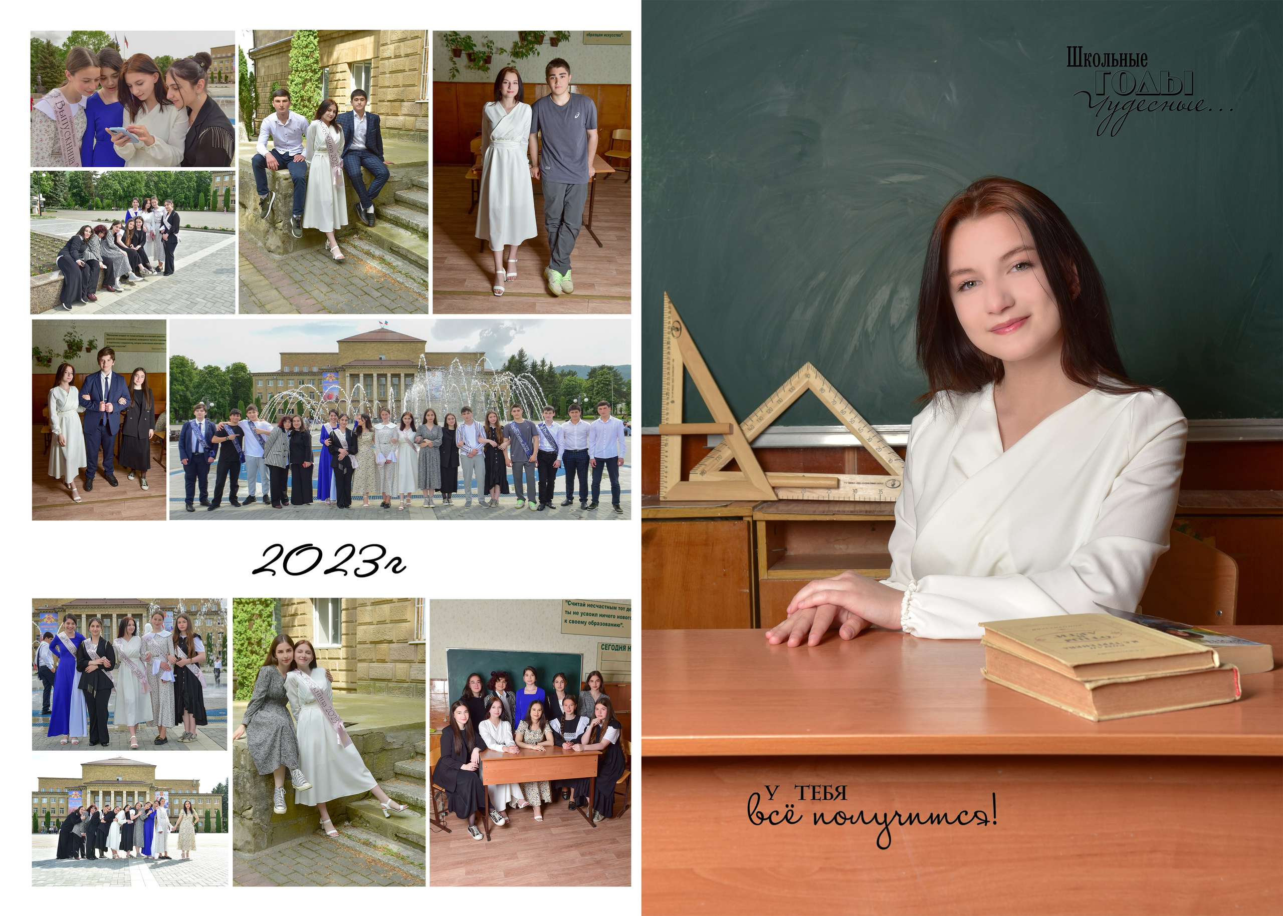 Выпускникам. Фотограф lifestyle, фотографирую жизнь, эмоции, красоту. Волгоград