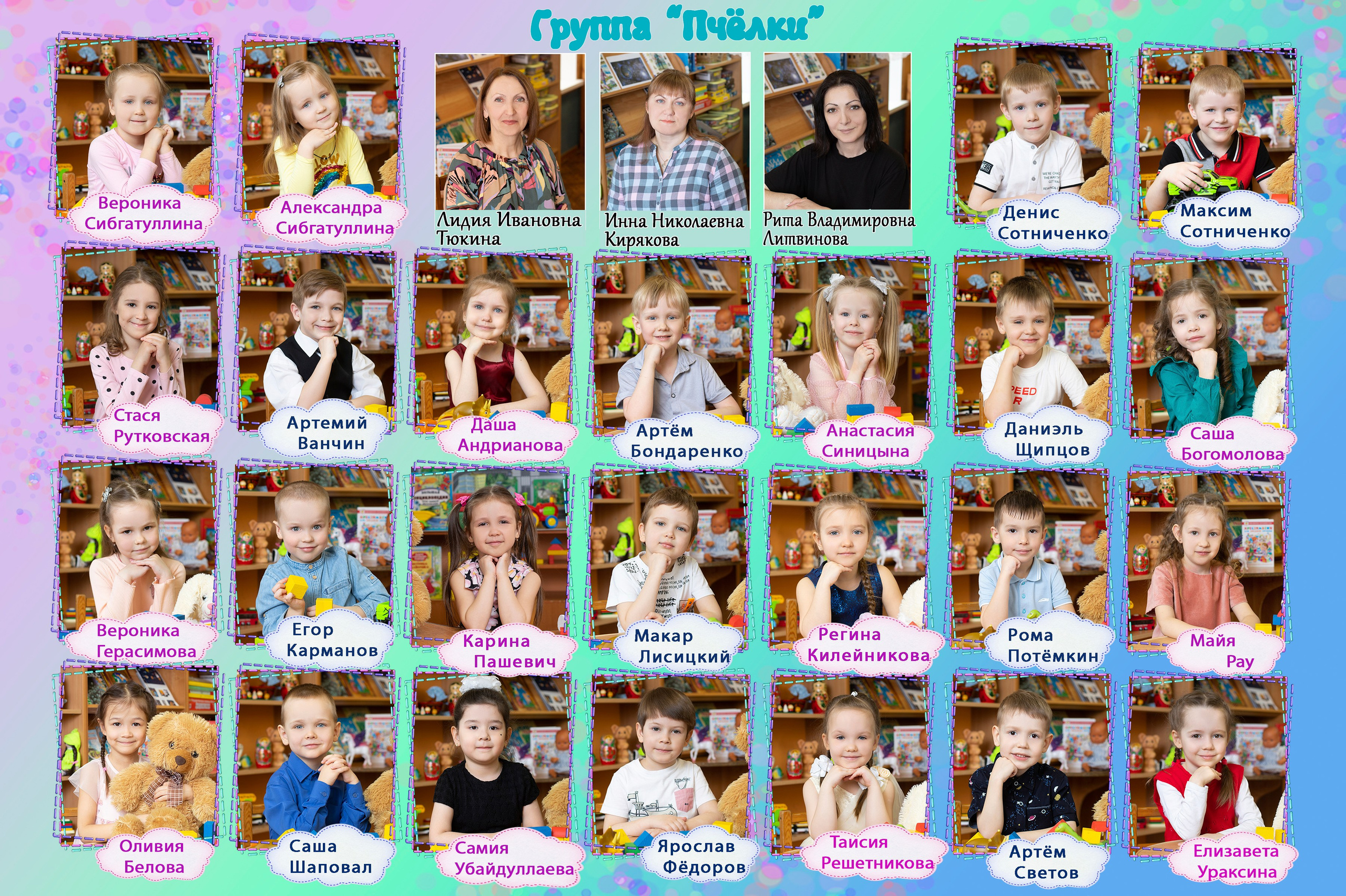 Один день в детском саду. ВЫПУСКНЫЕ АЛЬБОМЫ для детского сада и школы Санкт-Петербург и Лен. область