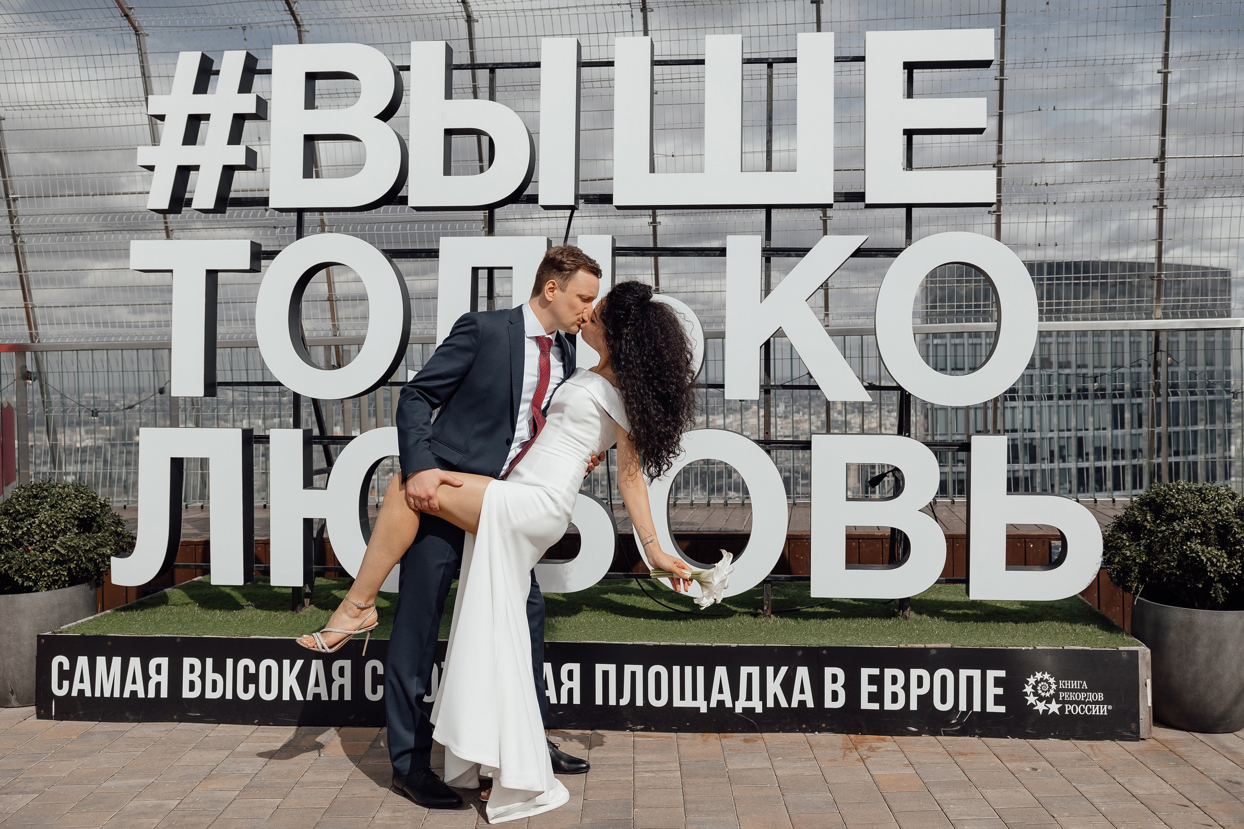 ресторан Birds башня Око свадьба