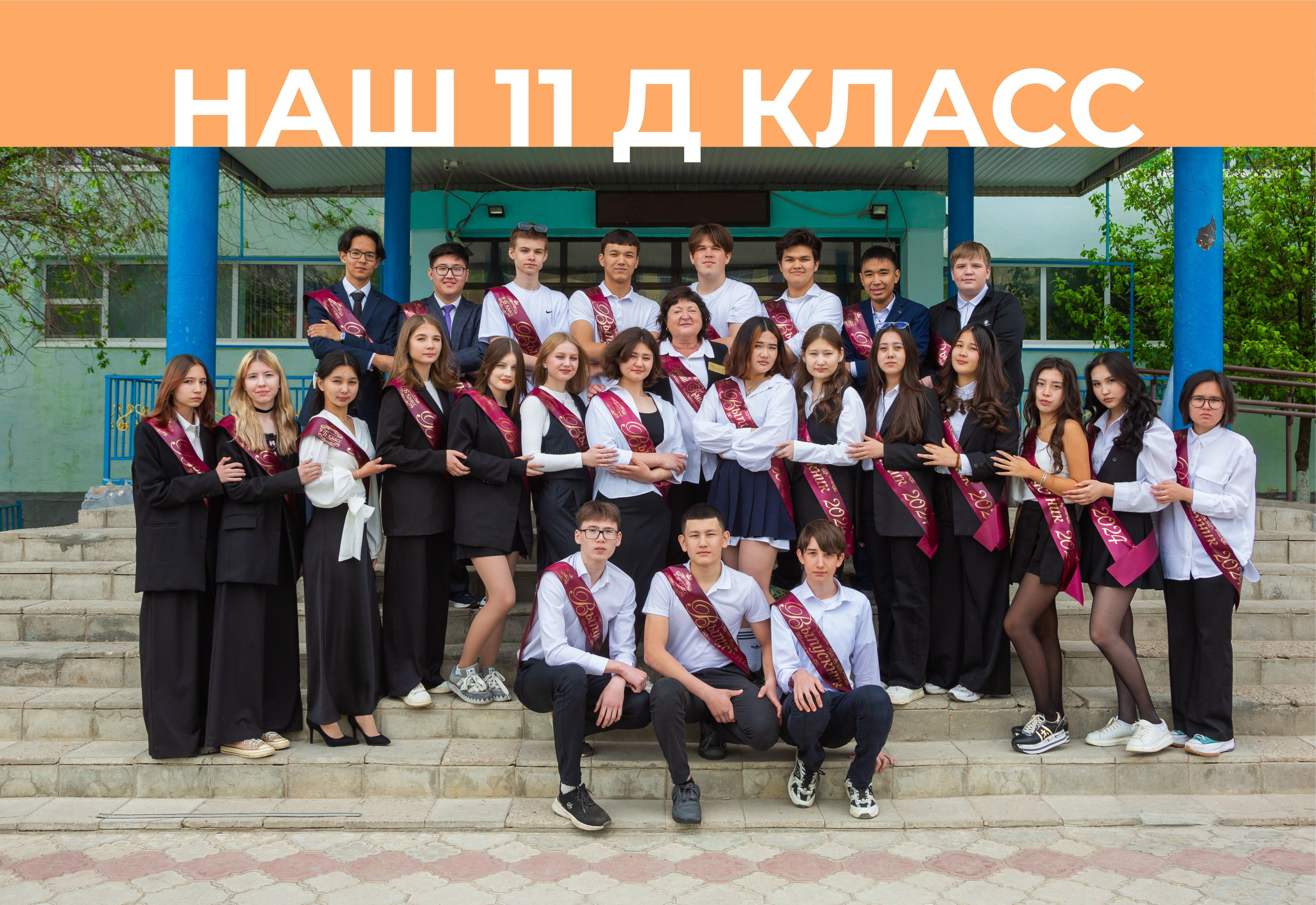 Новые дизайны для ваших альбомов. XPLACEMEDIA — Виньетки в Актобе. Выпускные альбомы в Актобе