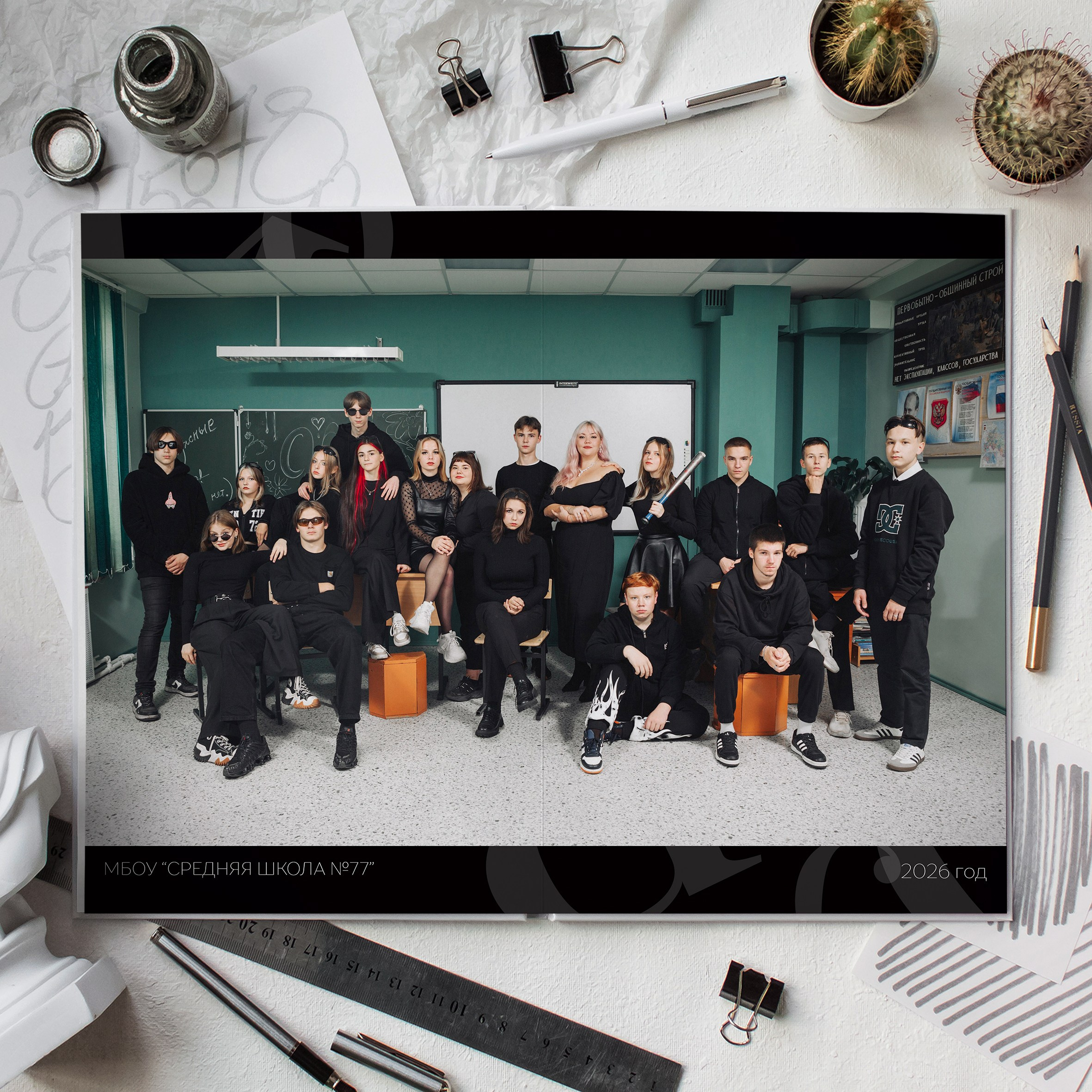 Альбомы для 9-11 классов на Камчатке