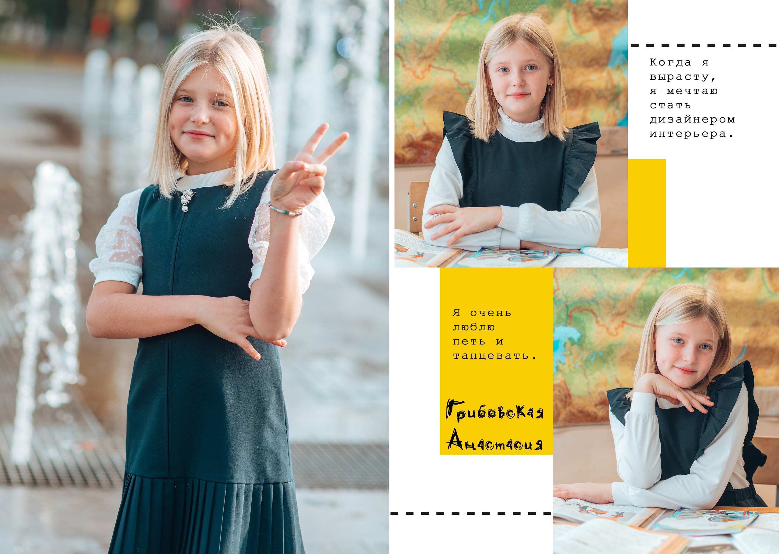 Выпускные альбомы. Фотограф Алла Елисеева