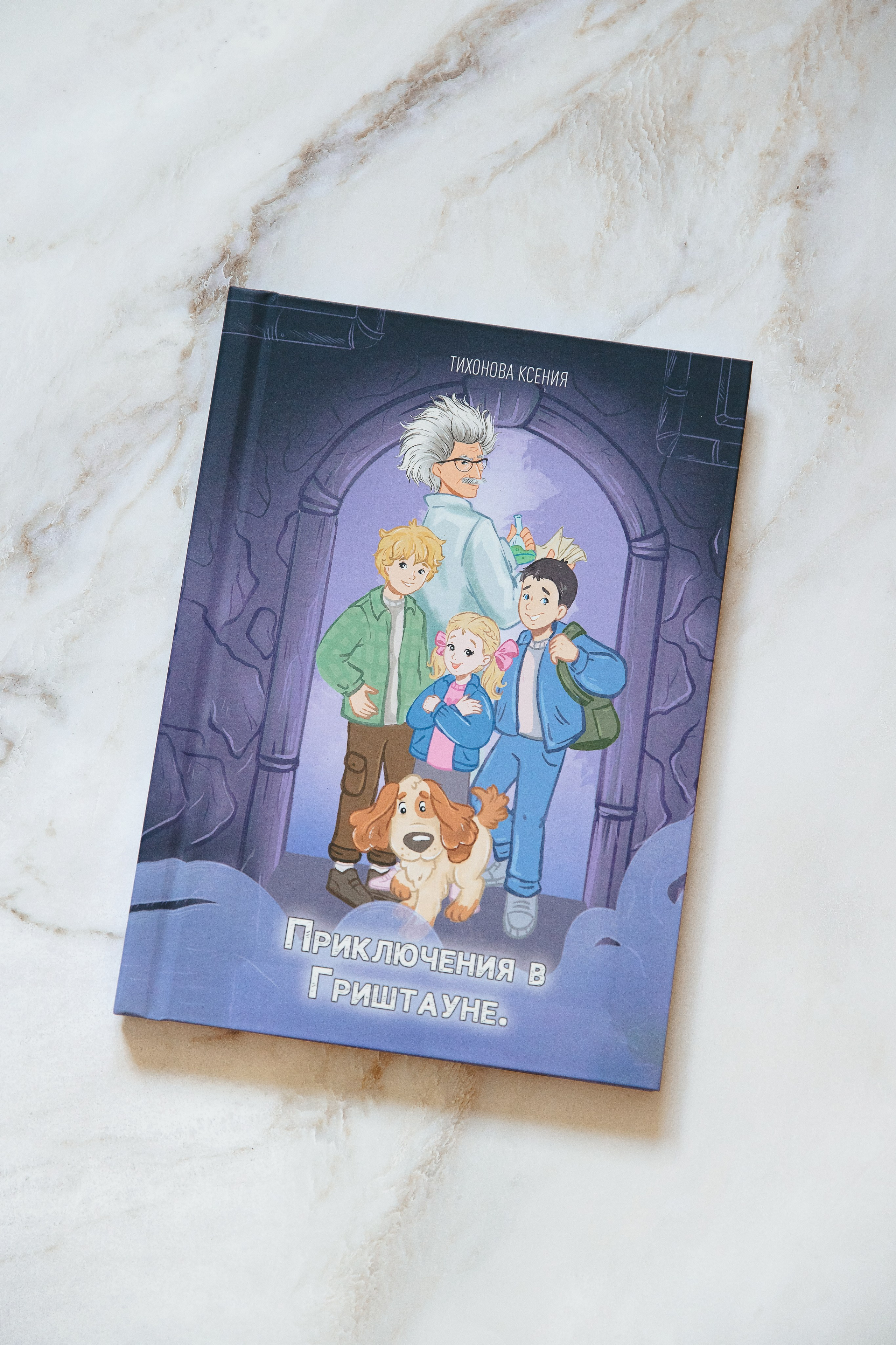 Моя книга про моих детей. Семейный и детский фотограф в Москве Тихонова Ксения