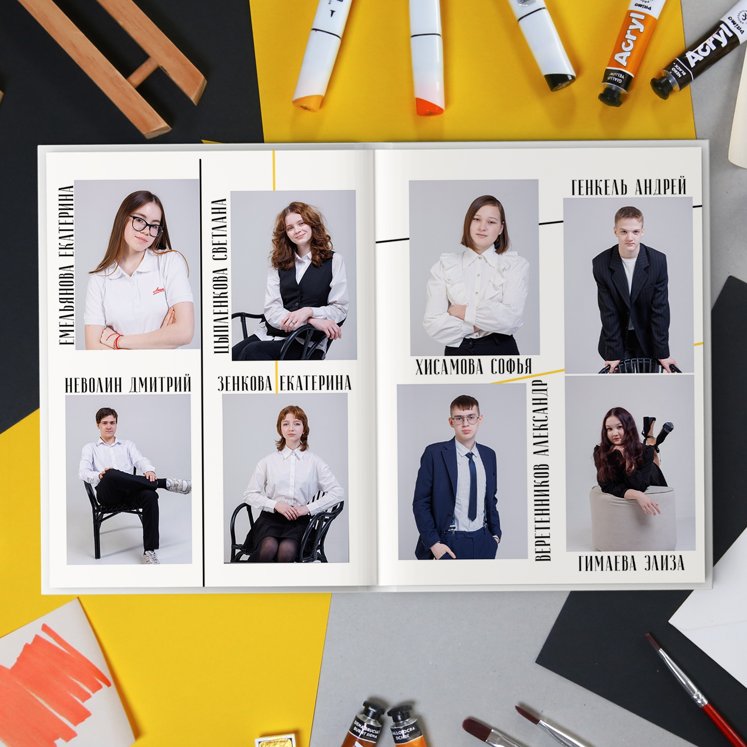 Что бы в старости не забыть