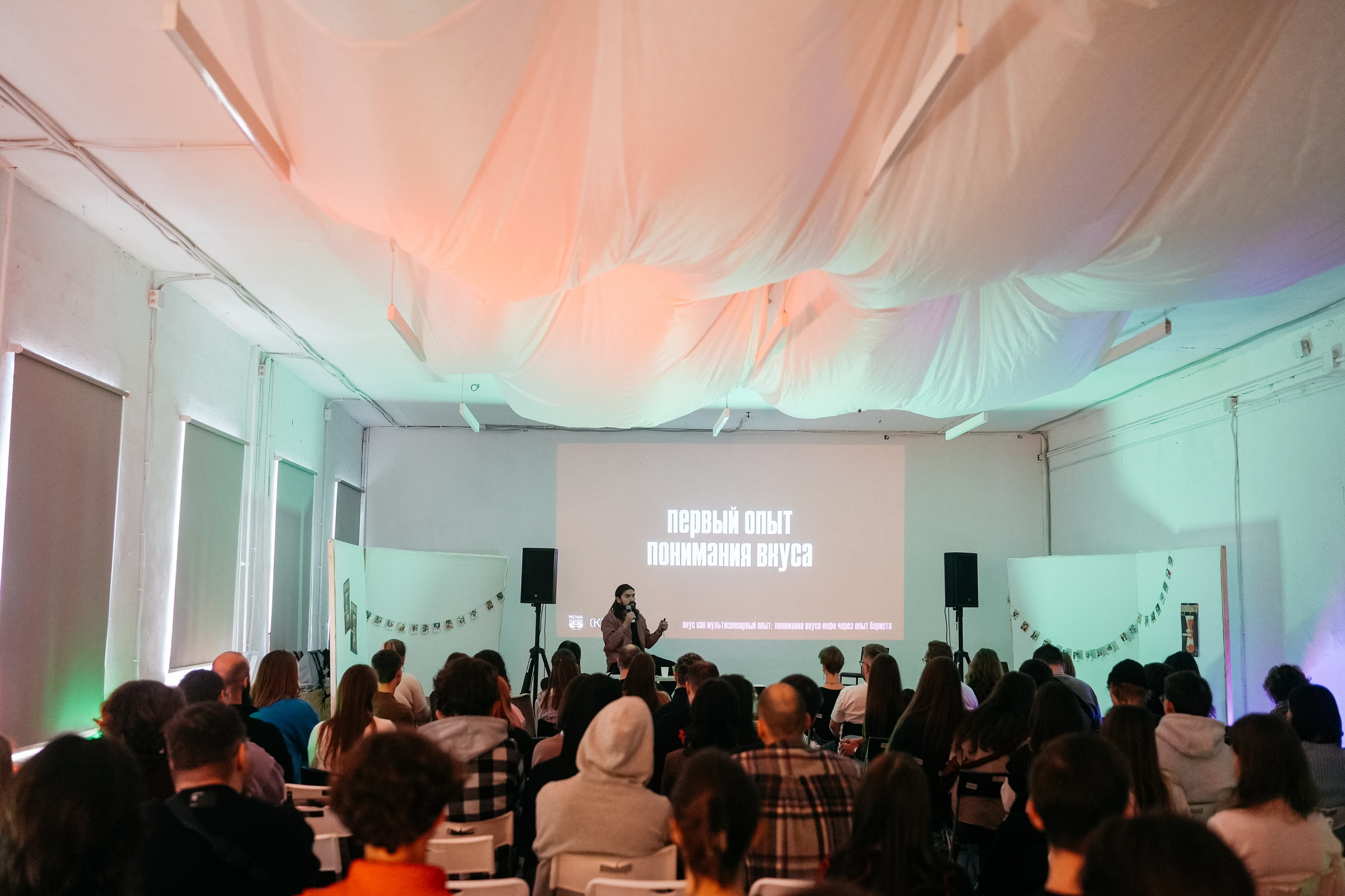 ВАРИБАРИСТА. ИТВИ