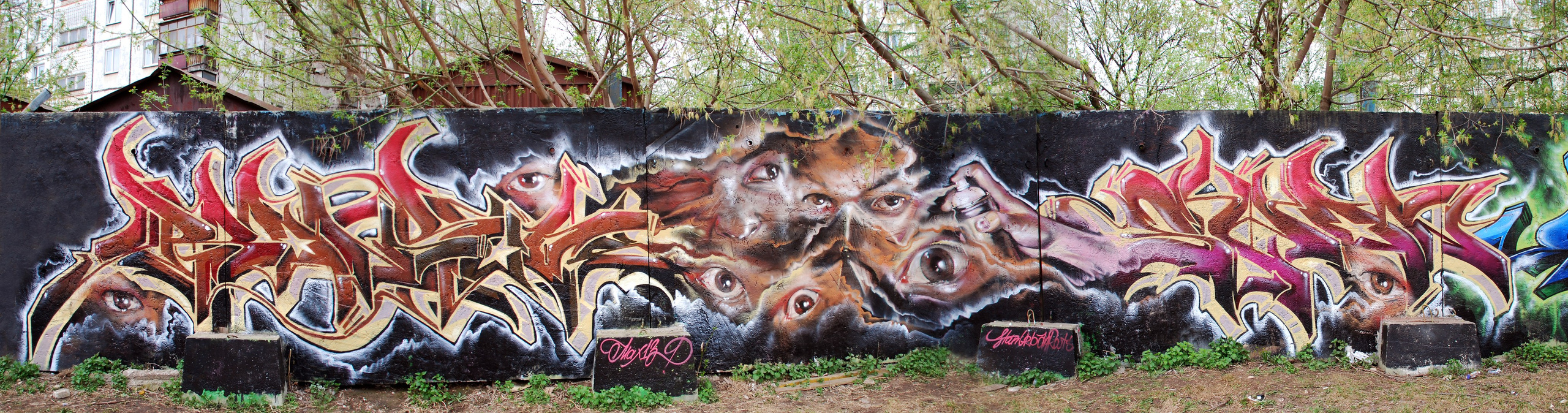Graffiti. Alexander Stan Shimanov