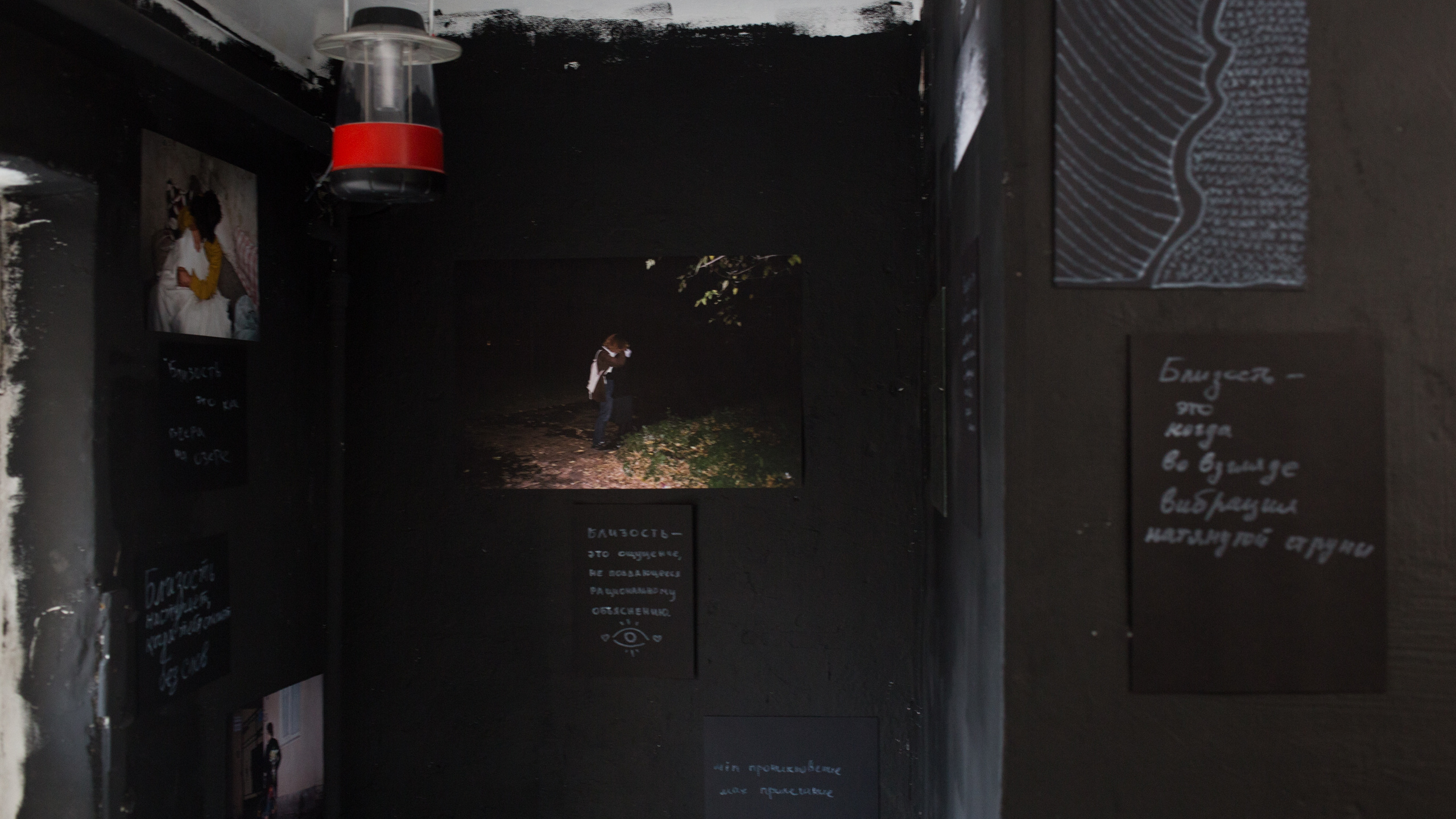 One-on-one. Jane Efremova, artist and curator based in Belgrade, Serbia