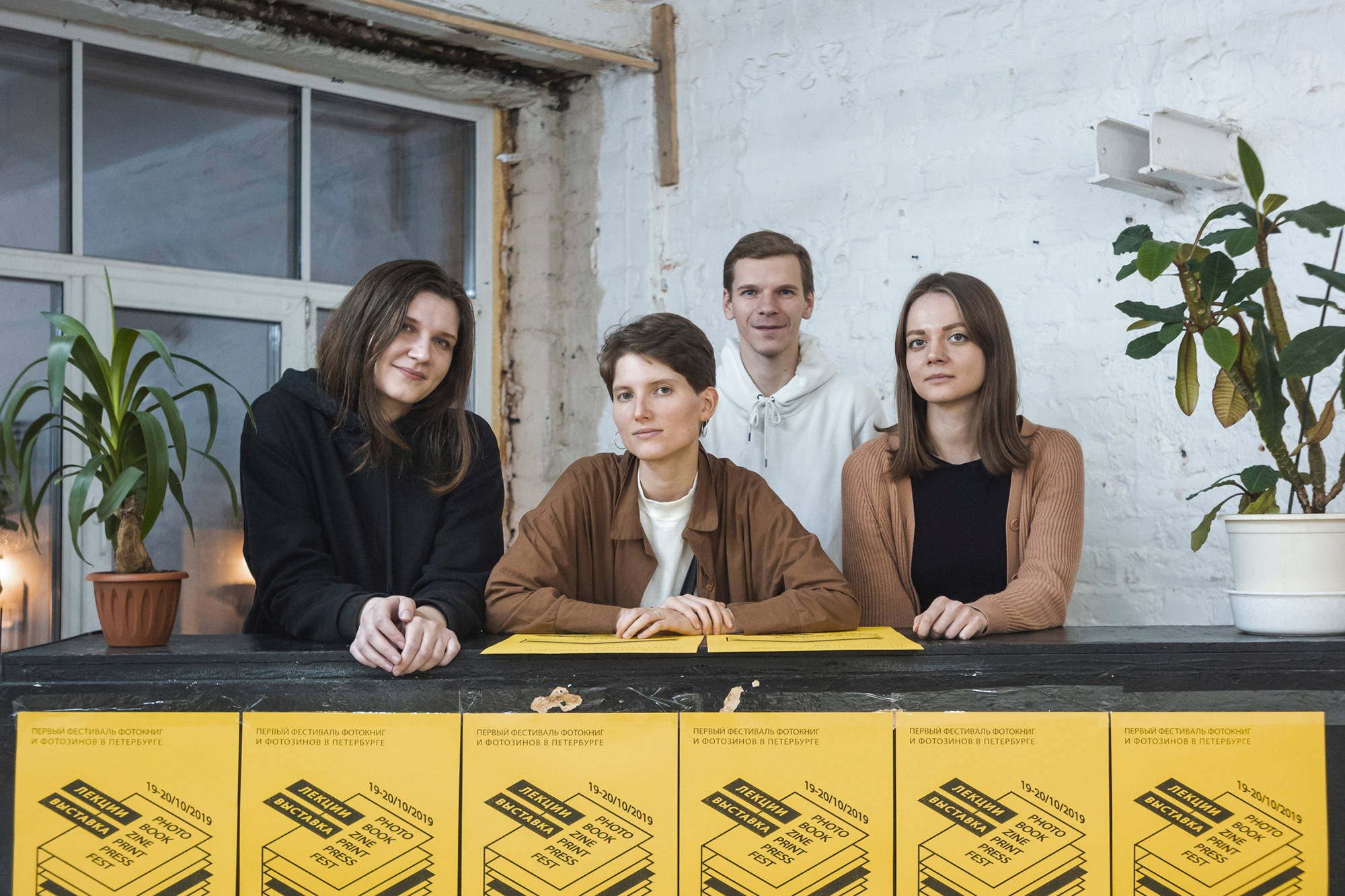 Photobookzineprintpressfest. Jane Efremova, artist and curator based in Belgrade, Serbia