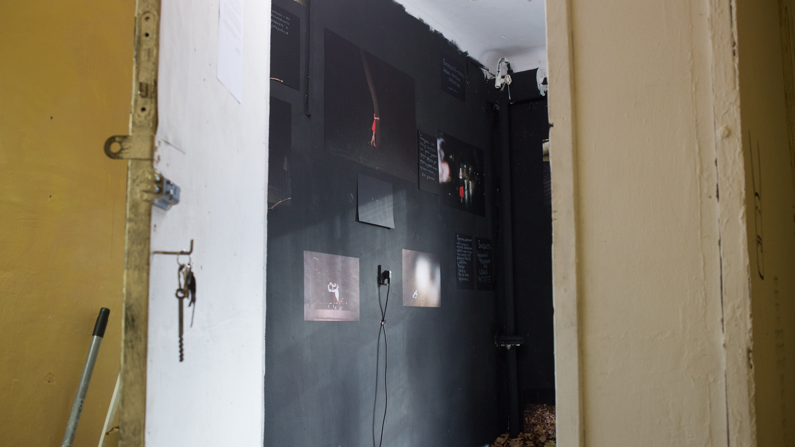 One-on-one. Jane Efremova, artist and curator based in Belgrade, Serbia