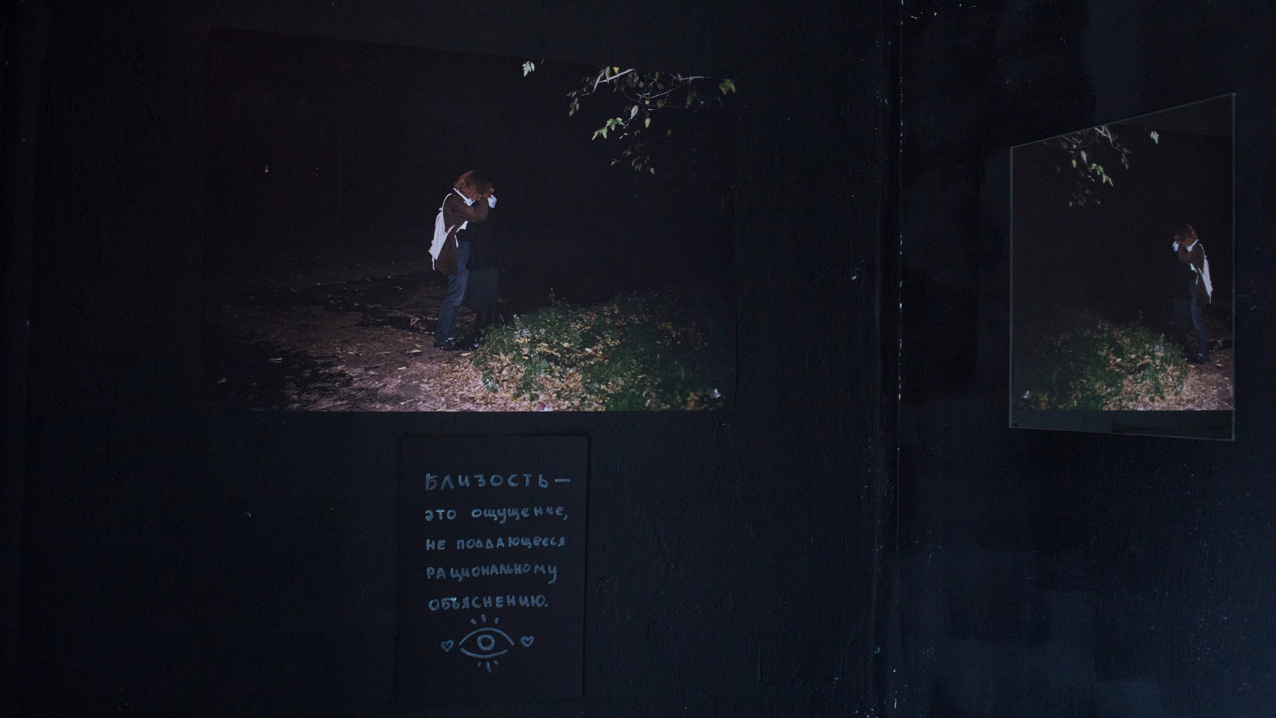 One-on-one. Jane Efremova, artist and curator based in Belgrade, Serbia