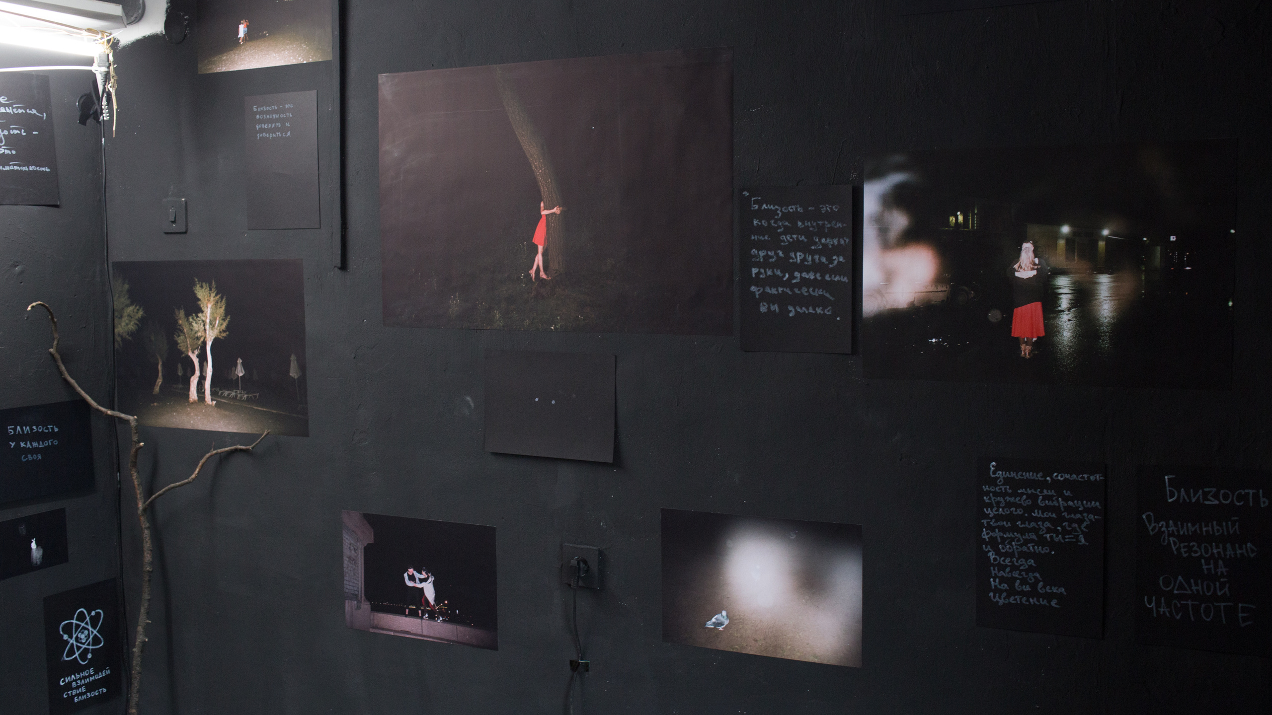 One-on-one. Jane Efremova, artist and curator based in Belgrade, Serbia