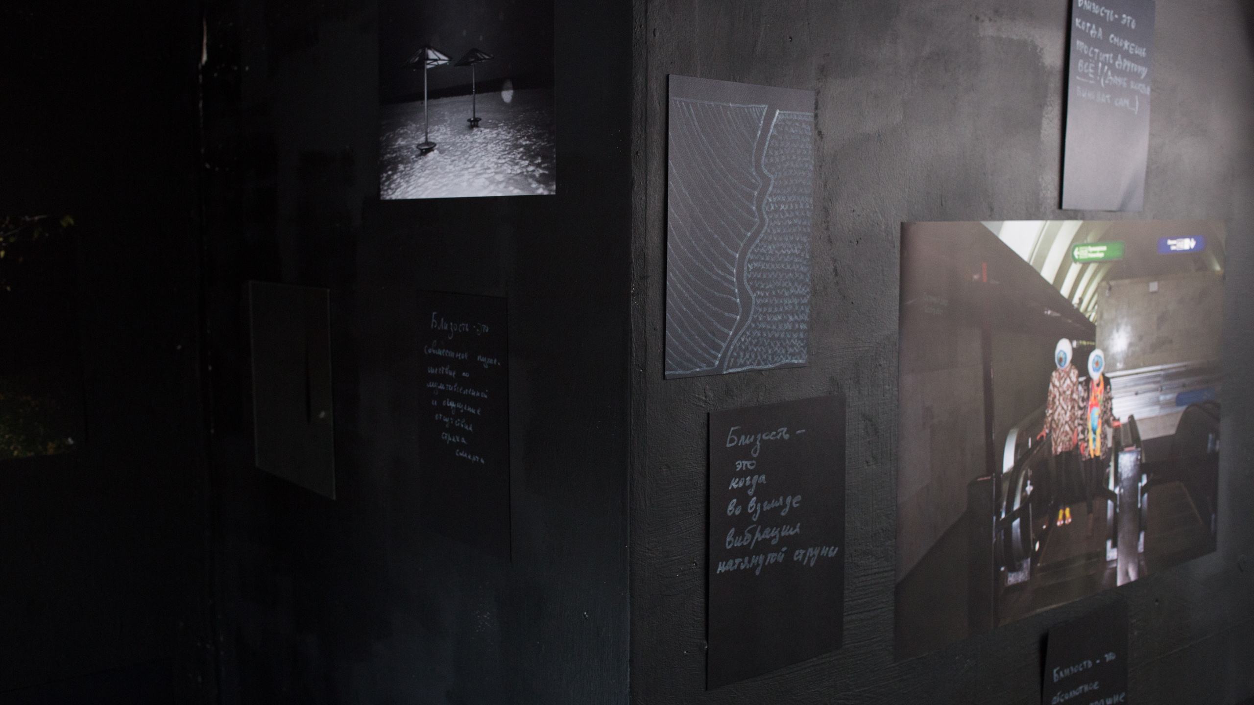 One-on-one. Jane Efremova, artist and curator based in Belgrade, Serbia