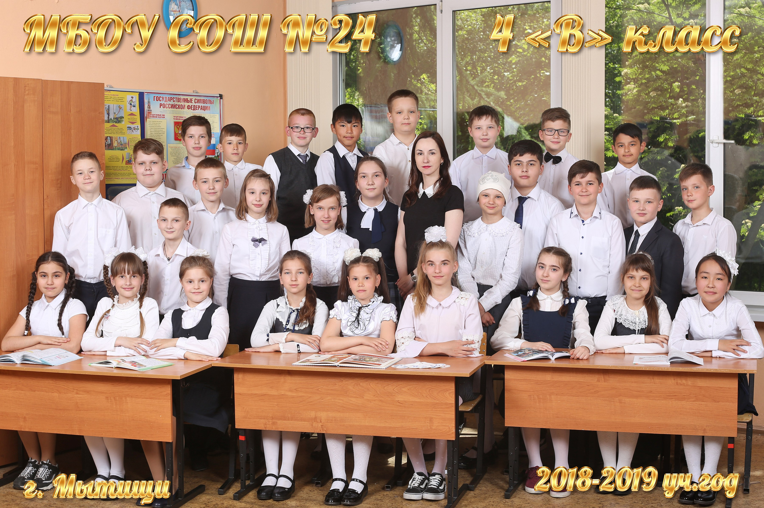 Школьные Фотографии. Школьный фотограф № 1 — Москва и МО | Роман Абрамов: выпускные альбомы, школьные фото, 20 лет опыта