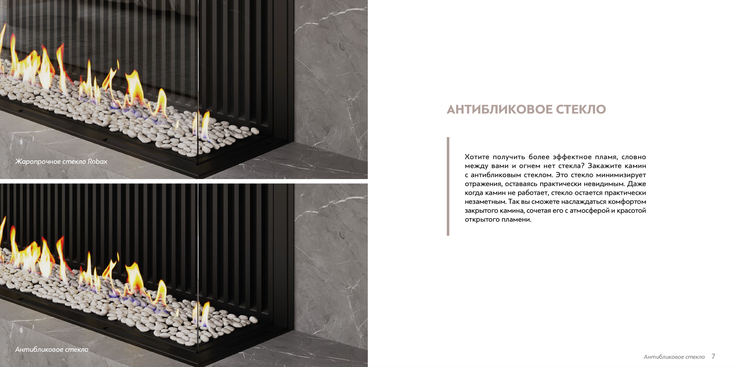 Верстка. Фотограф Элина Брусенцева