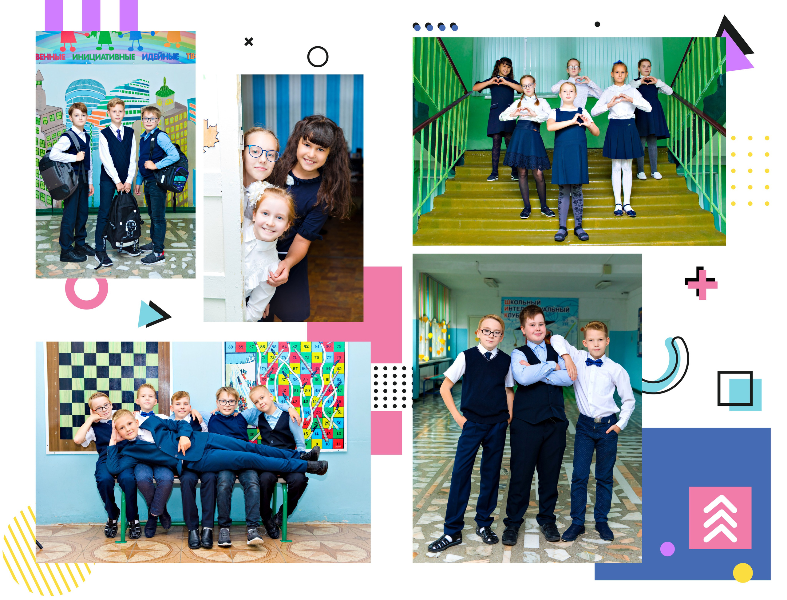 1 -4 класс. Выпускные альбомы в Красноярске. Студия Колибри