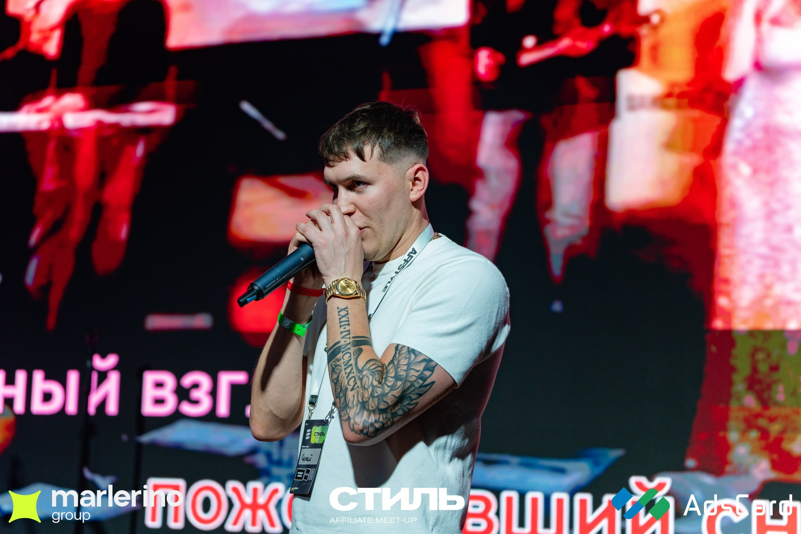 СТИЛЬ. Репортажный фотограф в Москве Измалков Артем