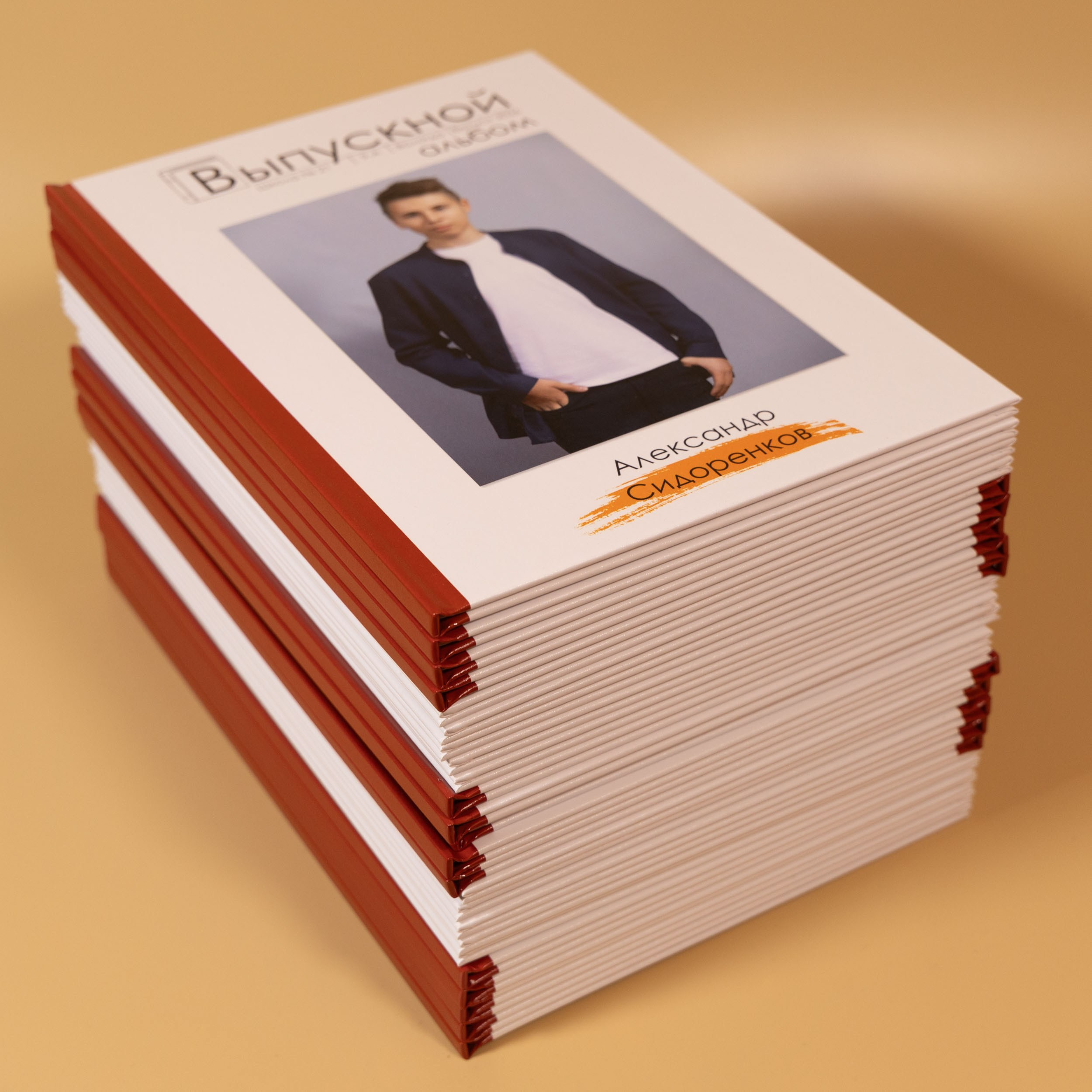 Обложка выпускного альбома для 9 класса