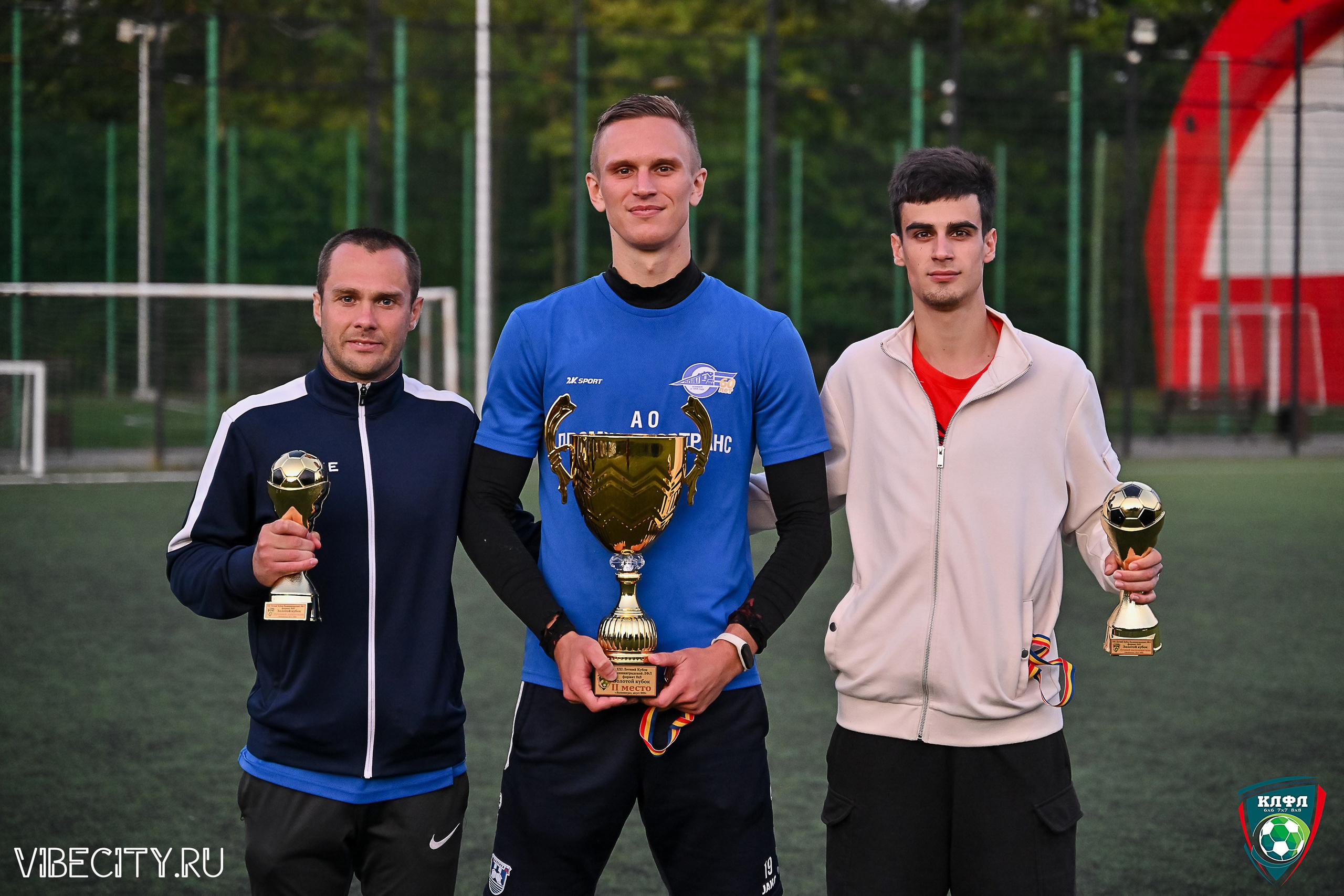 ПЛЕЙ-ОФФ XXl ЛЕТНЕГО КУБКА КАЛИНИНГРАДСКОЙ ЛФЛ. VIBECITY.RU Вайб Сити Ру Фоторепортажи Фотоотчеты Калининград