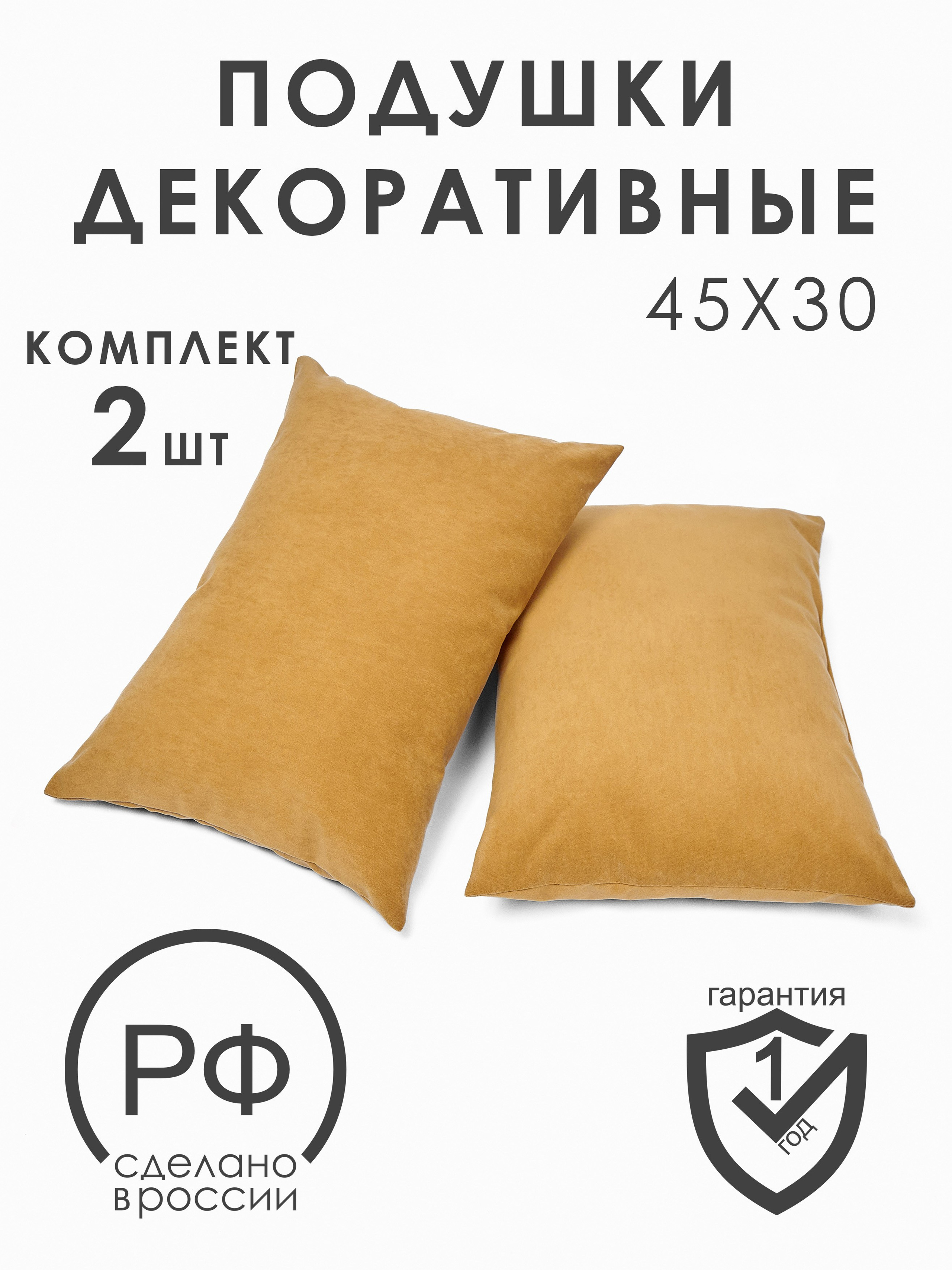 Предметная фотография для маркетплейсов. Яндекс, OZON, Wildberries в Пензе. Свадебный и семейный фотограф Петр Гатыло