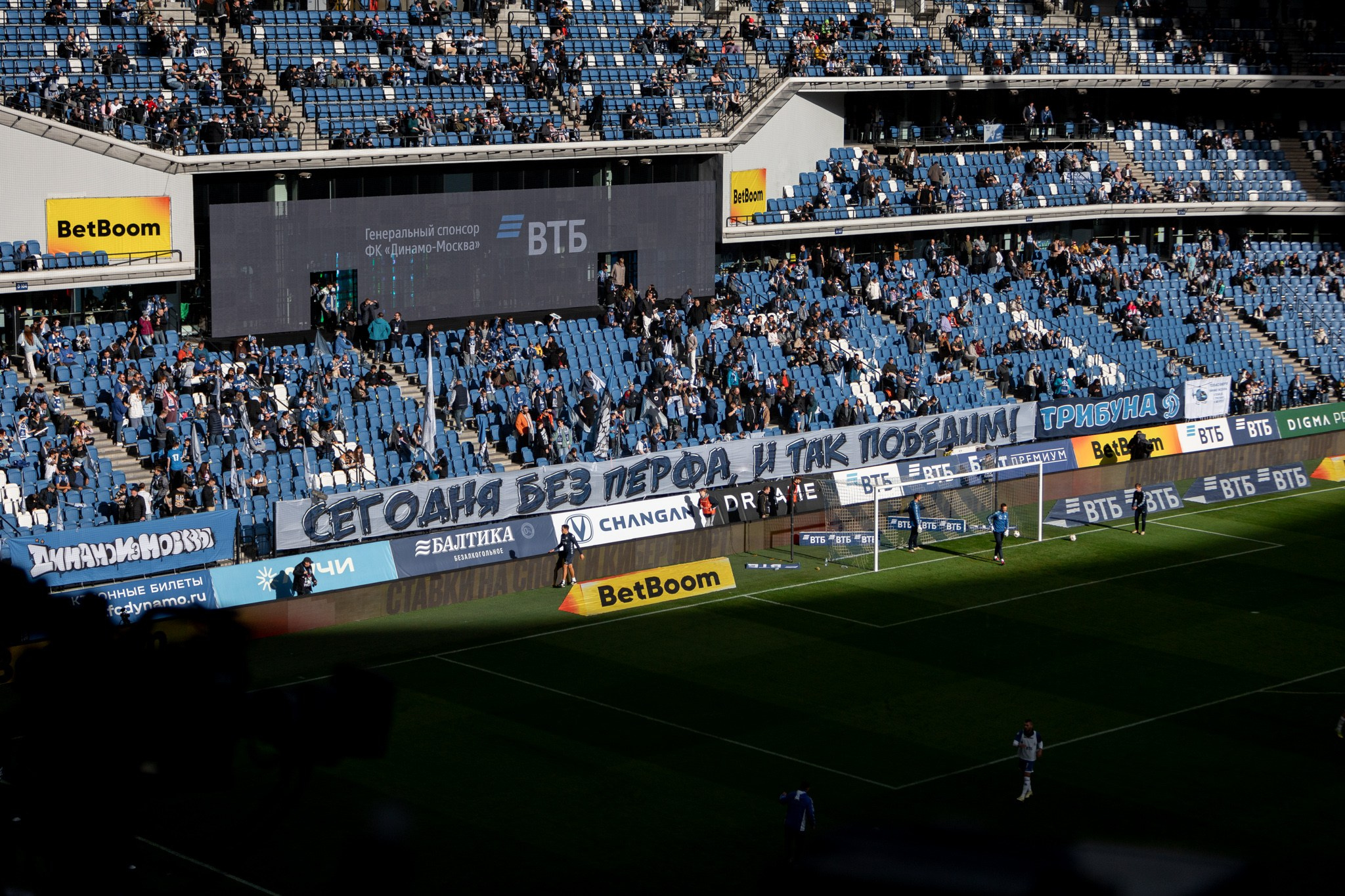 Футбольный матч Динамо Зенит. Павел Шарапов | Фотограф | Москва