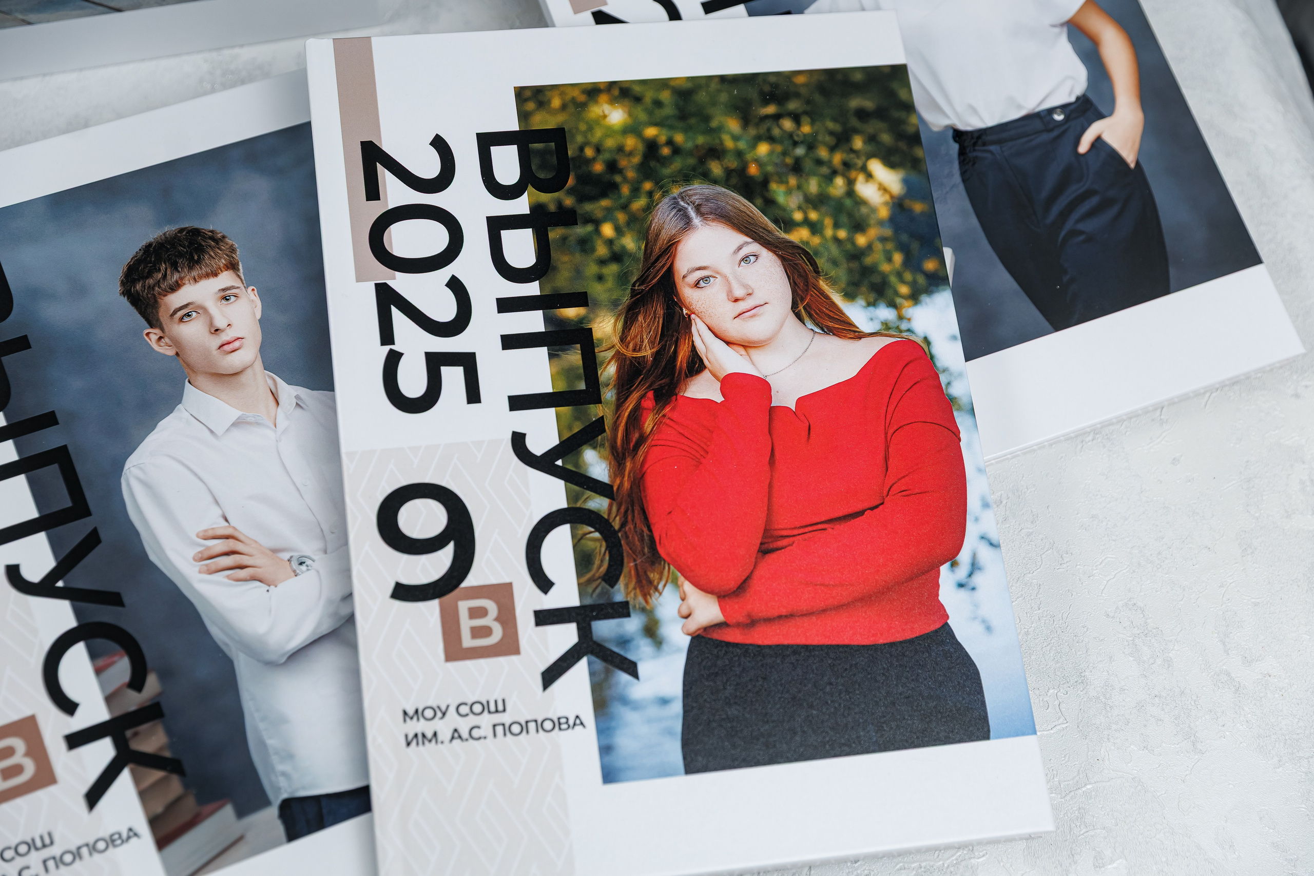 Альбомы общей вёрстки (одинаковые) 9, 11 класс. Семейный и детский фотограф Комина Елена, Власиха, Одинцово