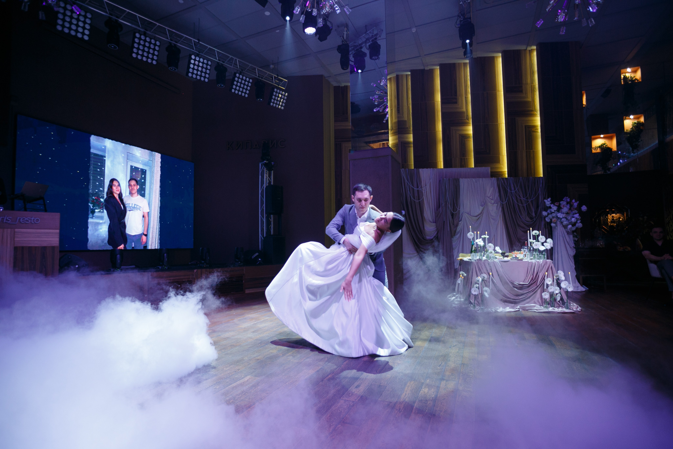 Ильназ и Дарья. Фотограф Станислав Петров. Trend Media Group