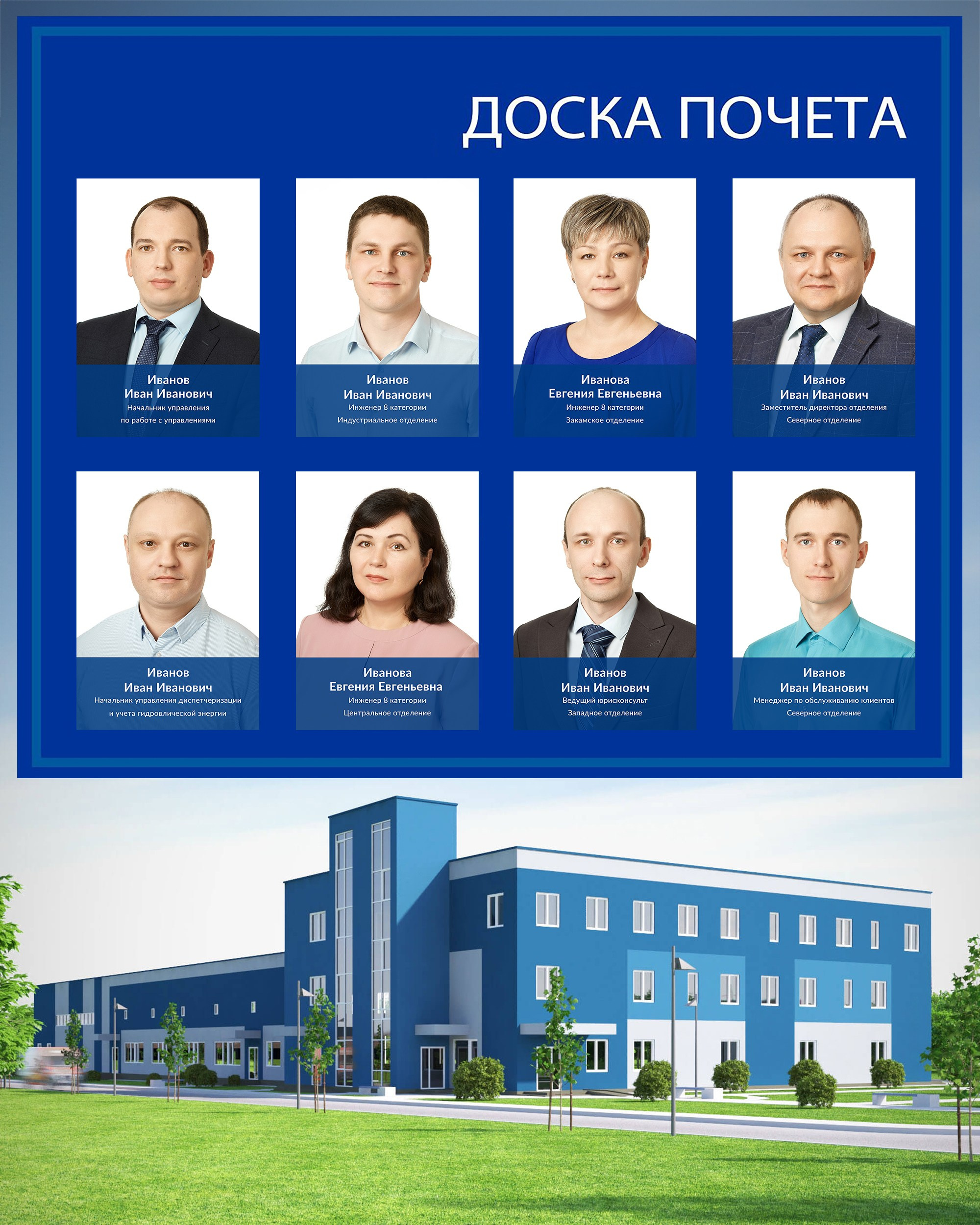 Портретная фотосъемка в Перми. Фотоагентство Объектив — Профессиональная фотосъемка b2b в Перми