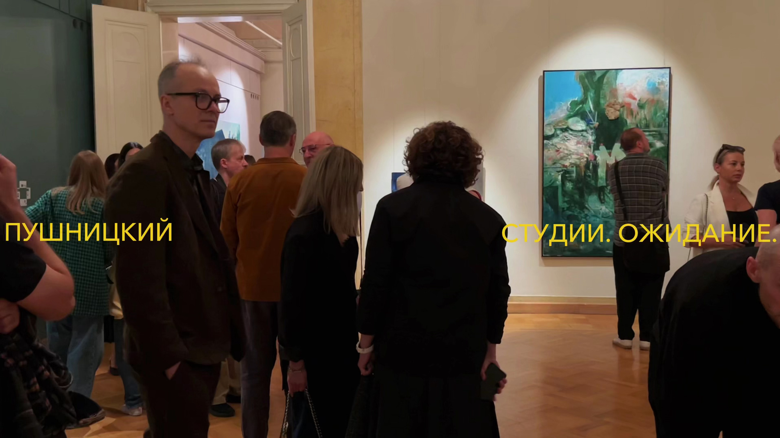 Video. Главная 1