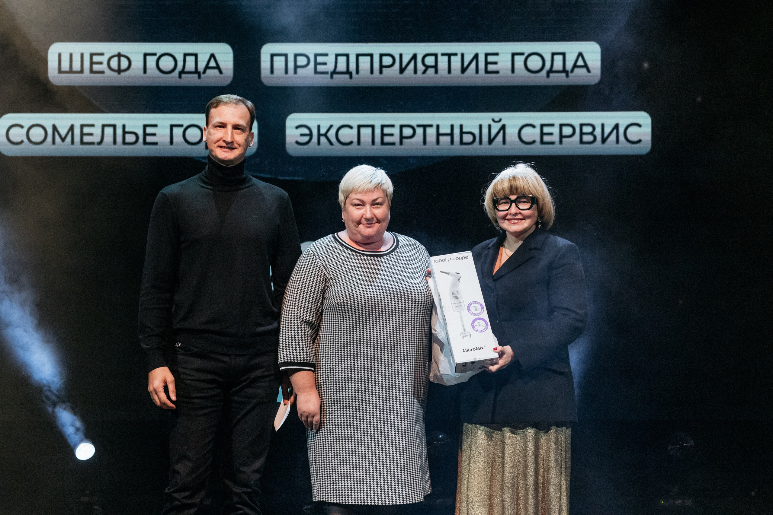 ПРЕМИЯ ГОДА В СФЕРЕ УСЛУГ ОБЩЕСТВЕННОГО ПИТАНИЯ. СВОИ. ФОТООТЧЕТЫ-СОБЫТИЯ-МЕСТА