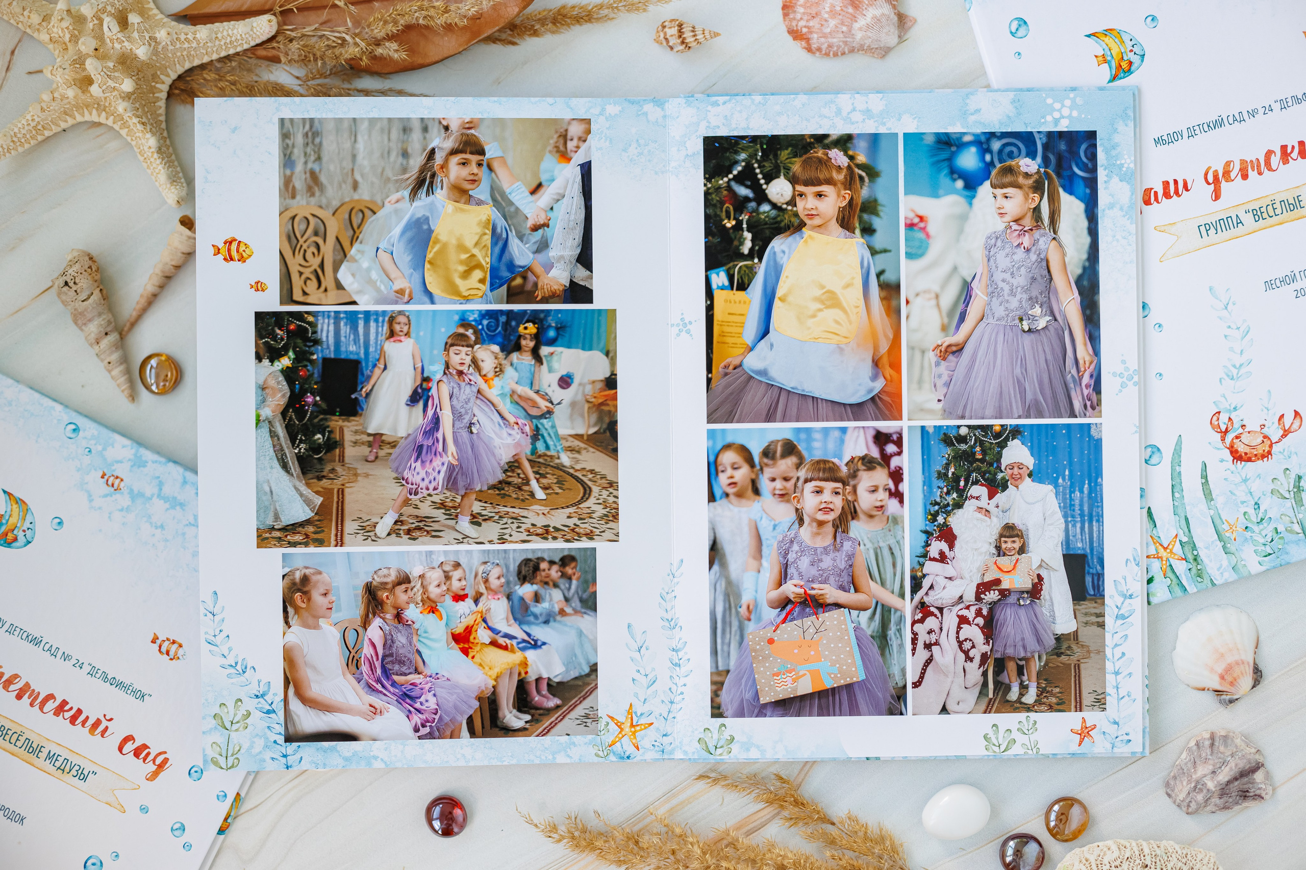 Выпускные альбомы в детский сад. Семейный и детский фотограф Комина Елена, Власиха, Одинцово