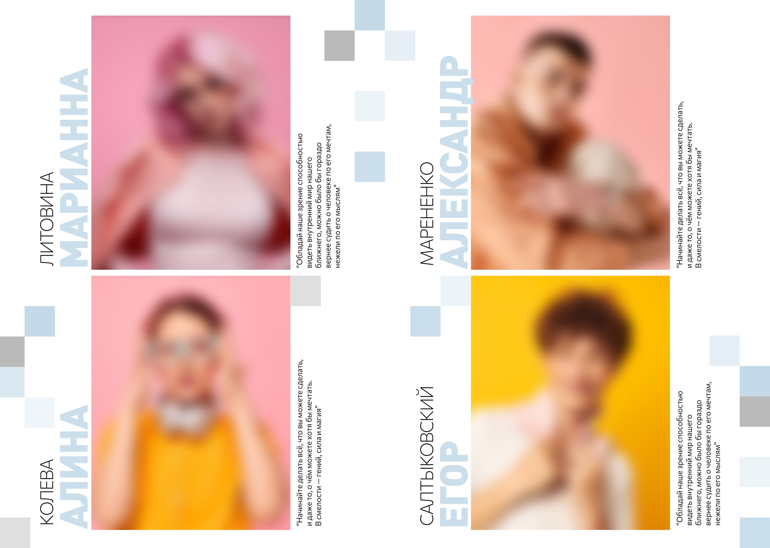 Выпускной альбом для 9-11 класса с цитатами в Нижнем Новгороде. Лапшина Юлия — школьный фотограф в Нижнем Новгороде. Выпускные альбомы