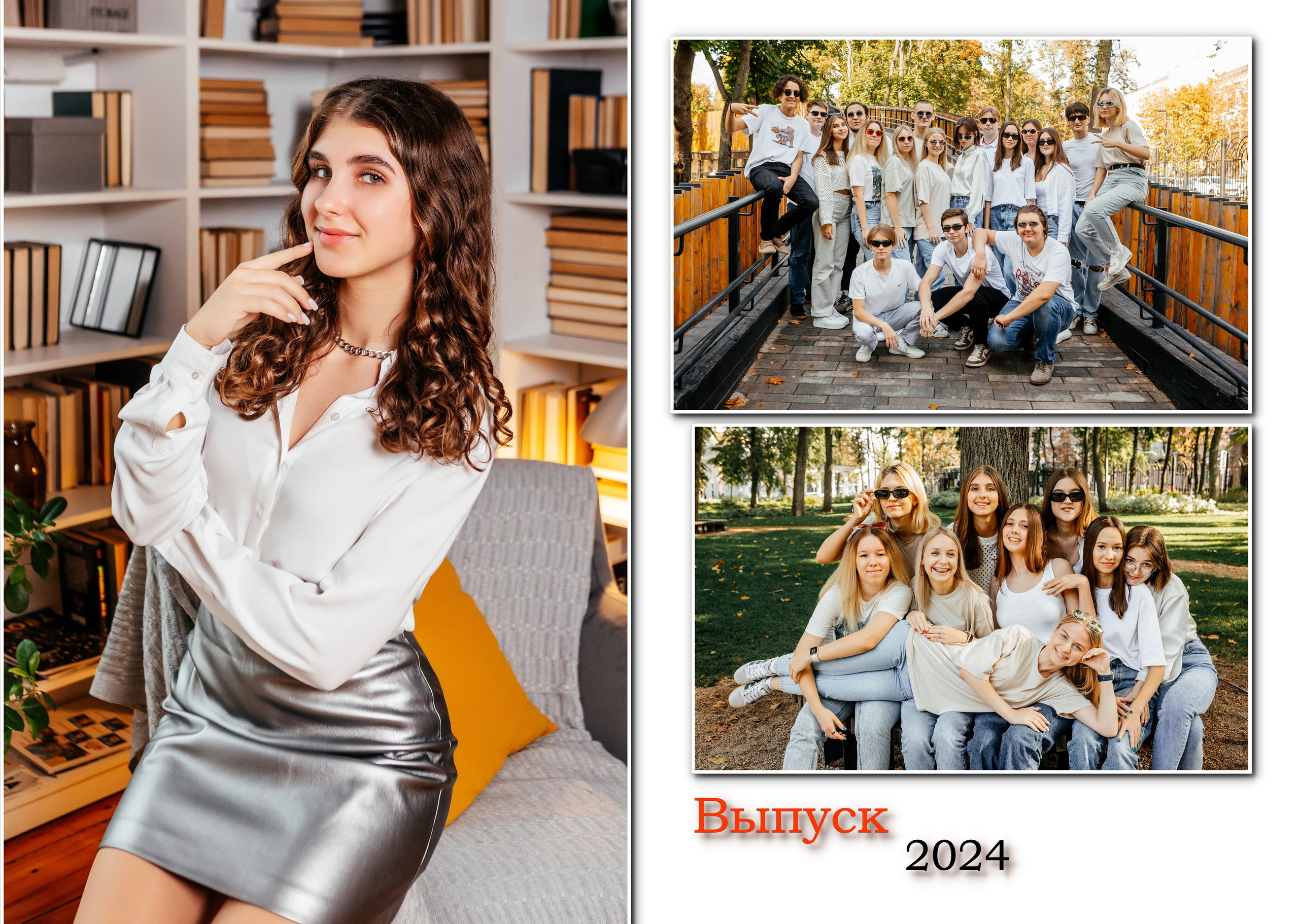 Макет " ШИК». Свадебный и семейный фотограф в Воронеже Катя Фишка