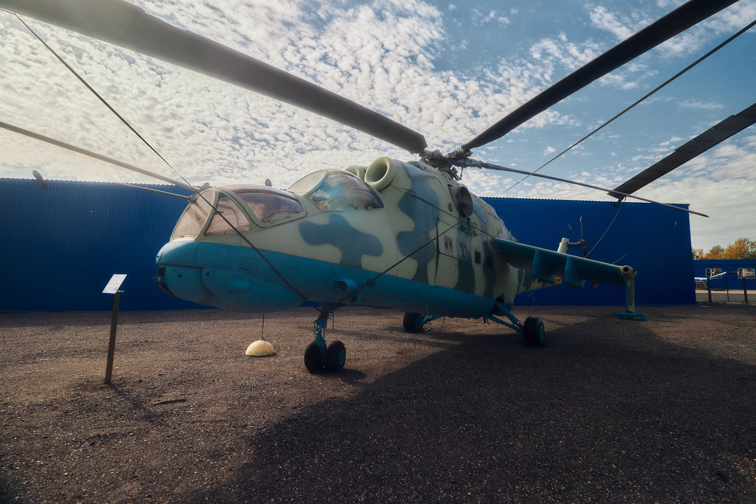 Музей вертолетов в Торжке официальный сайт