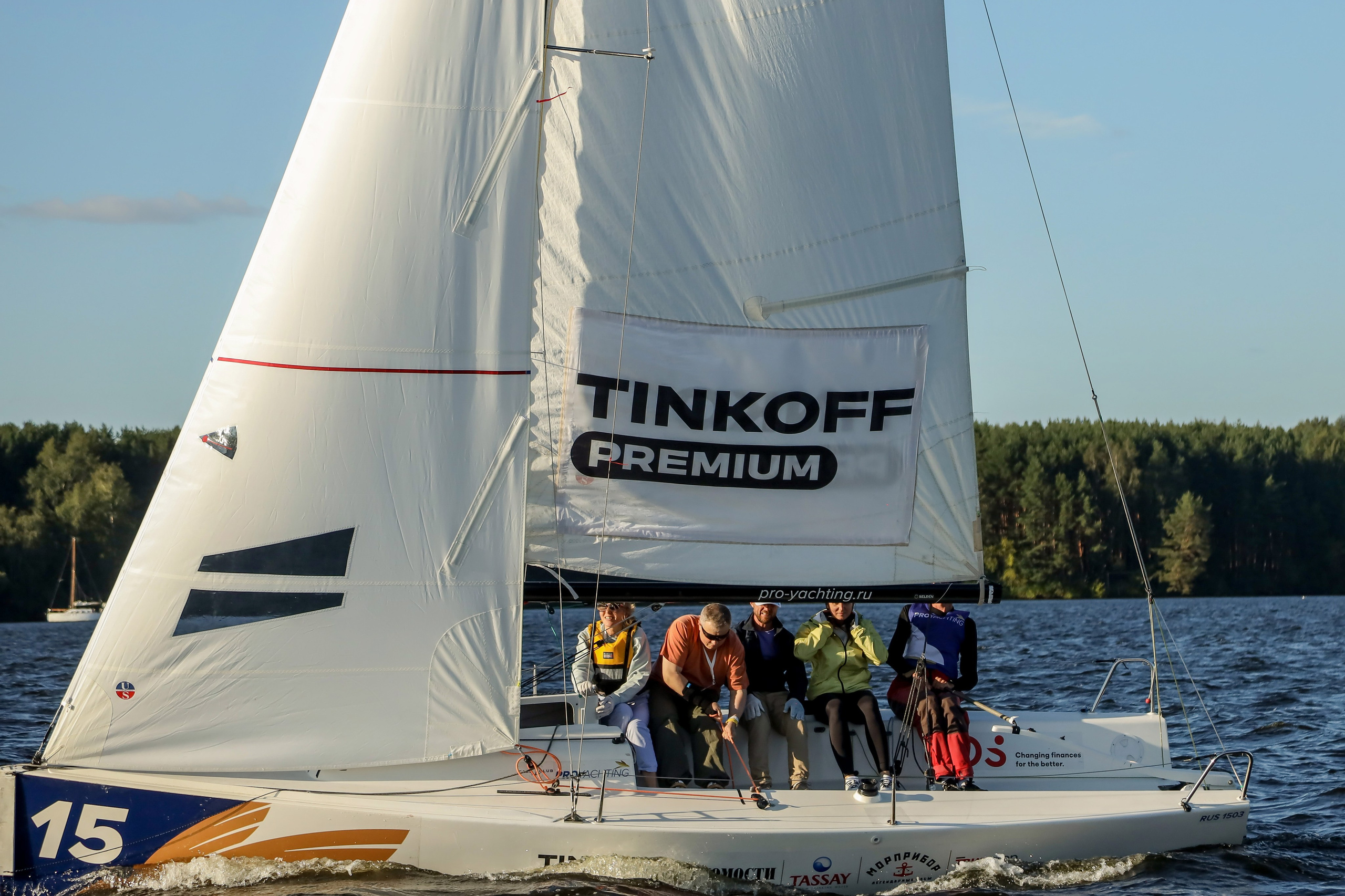 Dis Group регата 2024. Фотограф Антон Чупринин